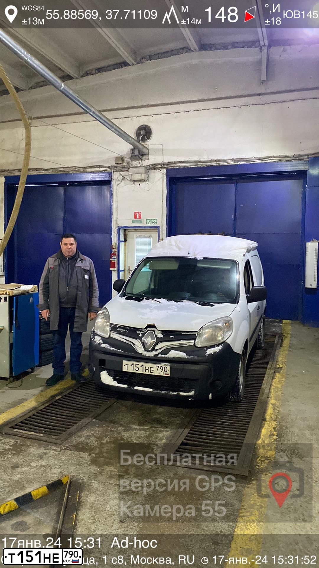 Фото автомобиля RENAULT KANGOO, 2015 — госномер Т151НЕ790. Цвет: Белый