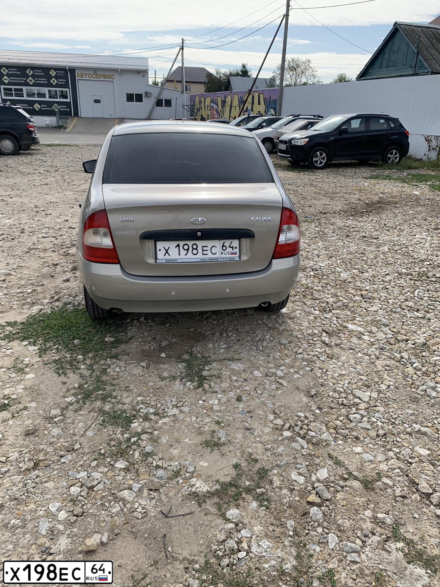 Фото автомобиля LADA 1118 KALINA, 2005 — госномер Х198ЕС64. Цвет: БЕЖЕВО-СЕРЫЙ