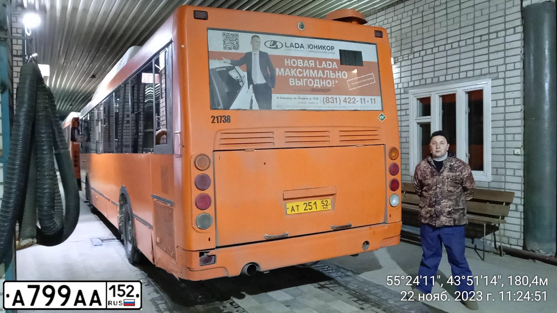 Фото автомобиля LIAZ 5293, 2014 — госномер А799АА152. Цвет: Оранжевый