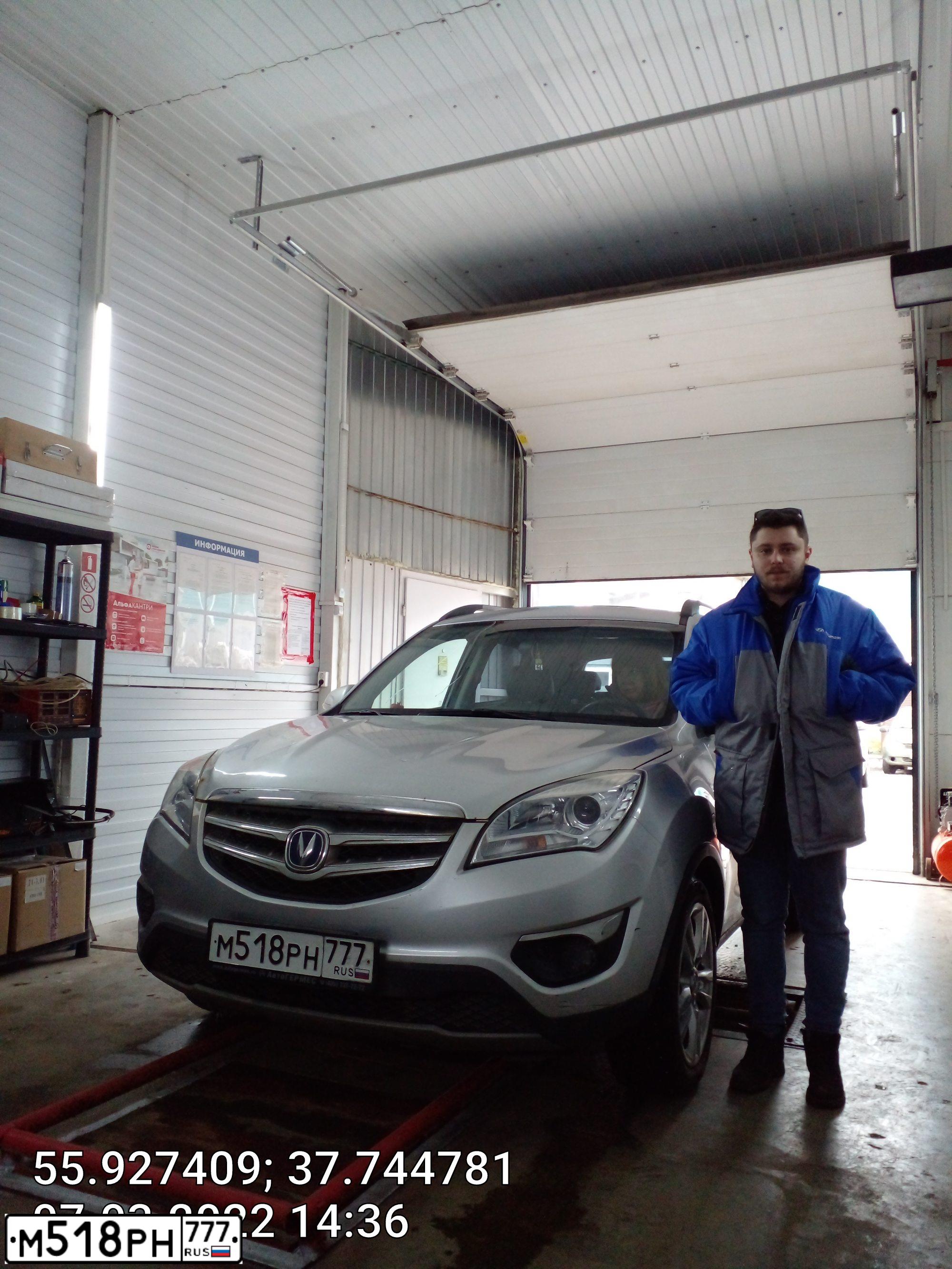 Фото автомобиля CHANGAN CS35, 2014 — госномер С792СК790. Цвет: Серебристый
