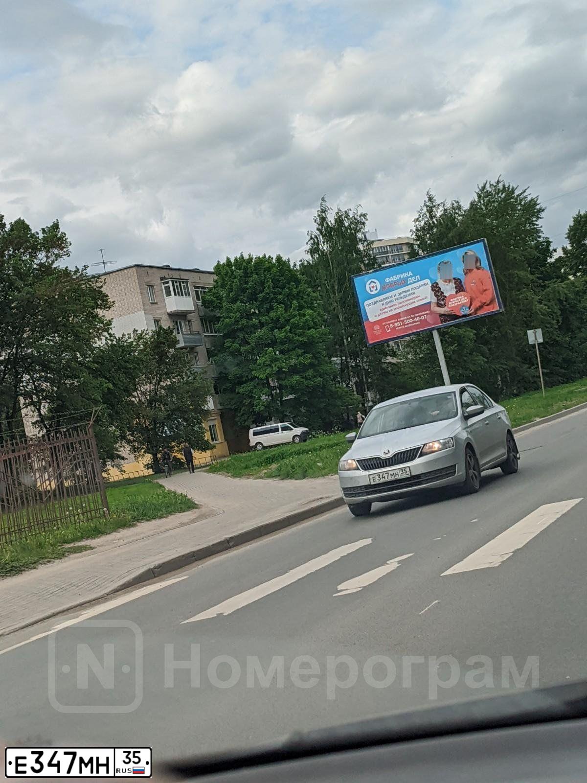 Фото автомобиля SKODA RAPID, 2014 — госномер Е347МН35. Цвет: СЕРЕБРИСТЫЙ