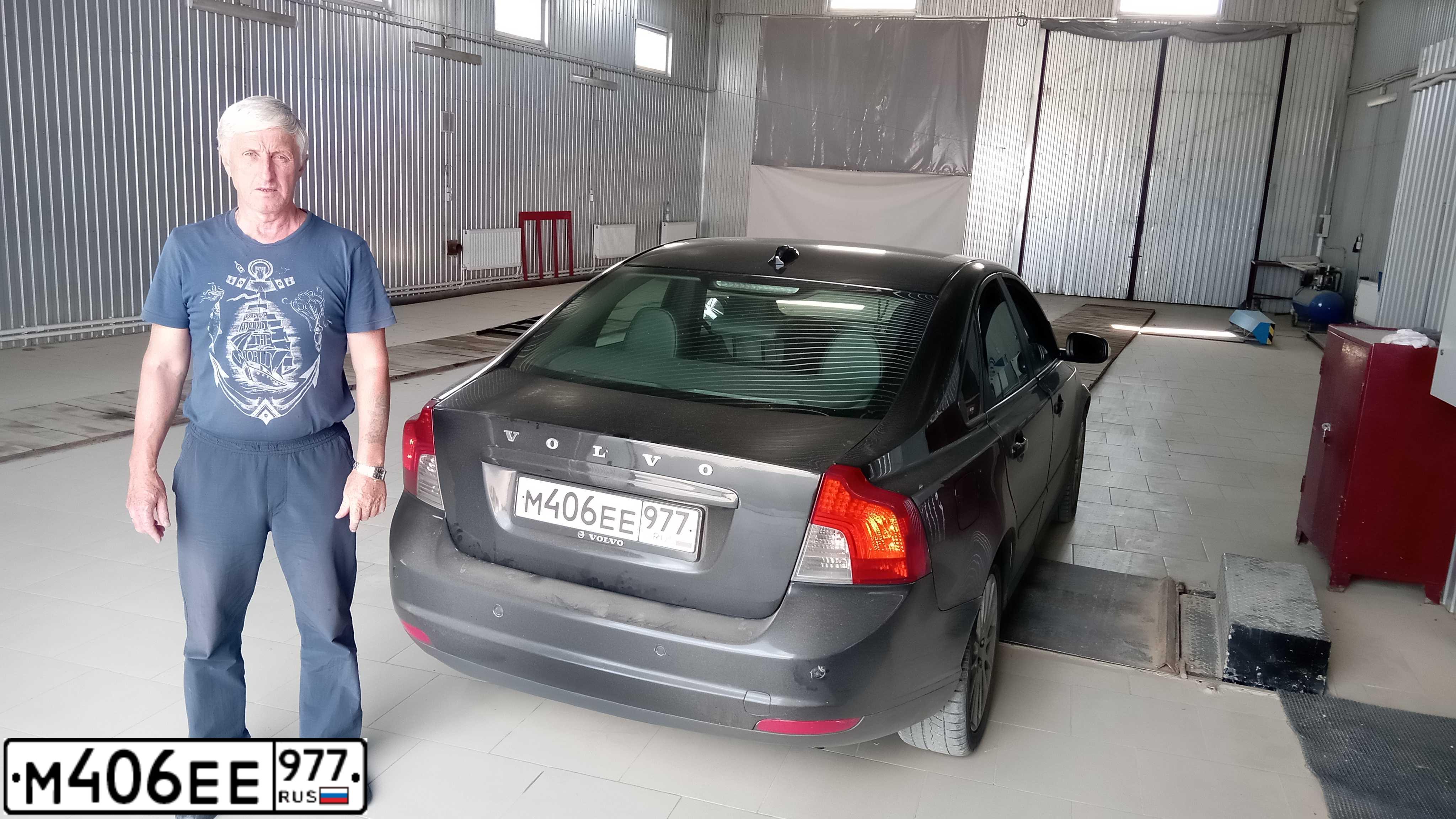 Фото автомобиля VOLVO S40, 2008 — госномер М406ЕЕ977. Цвет: ЧЕРНЫЙ