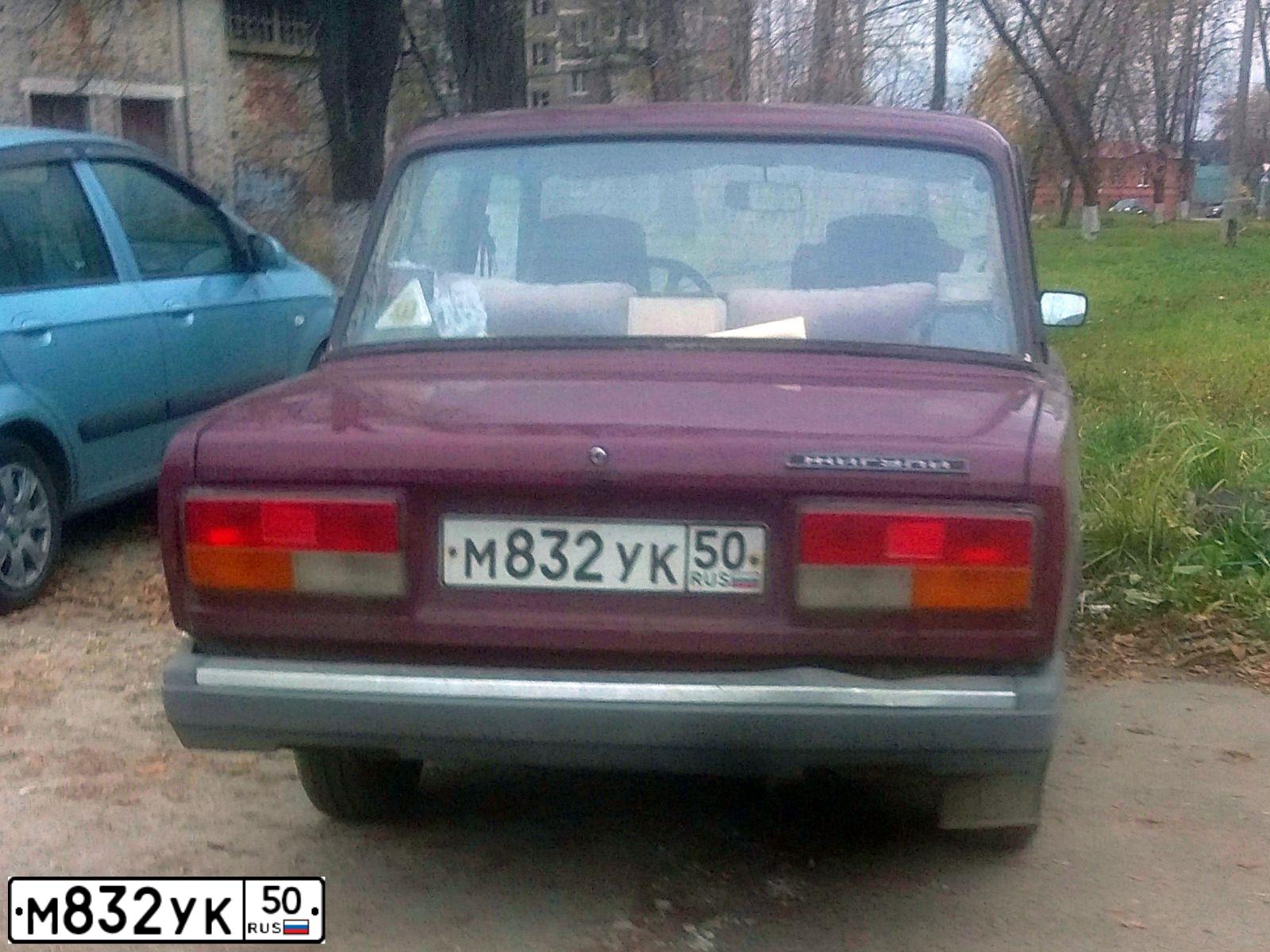 Фото автомобиля LADA 2107, 1999 — госномер М832УК50. Цвет: ТЕМНО-БОРДОВЫЙ