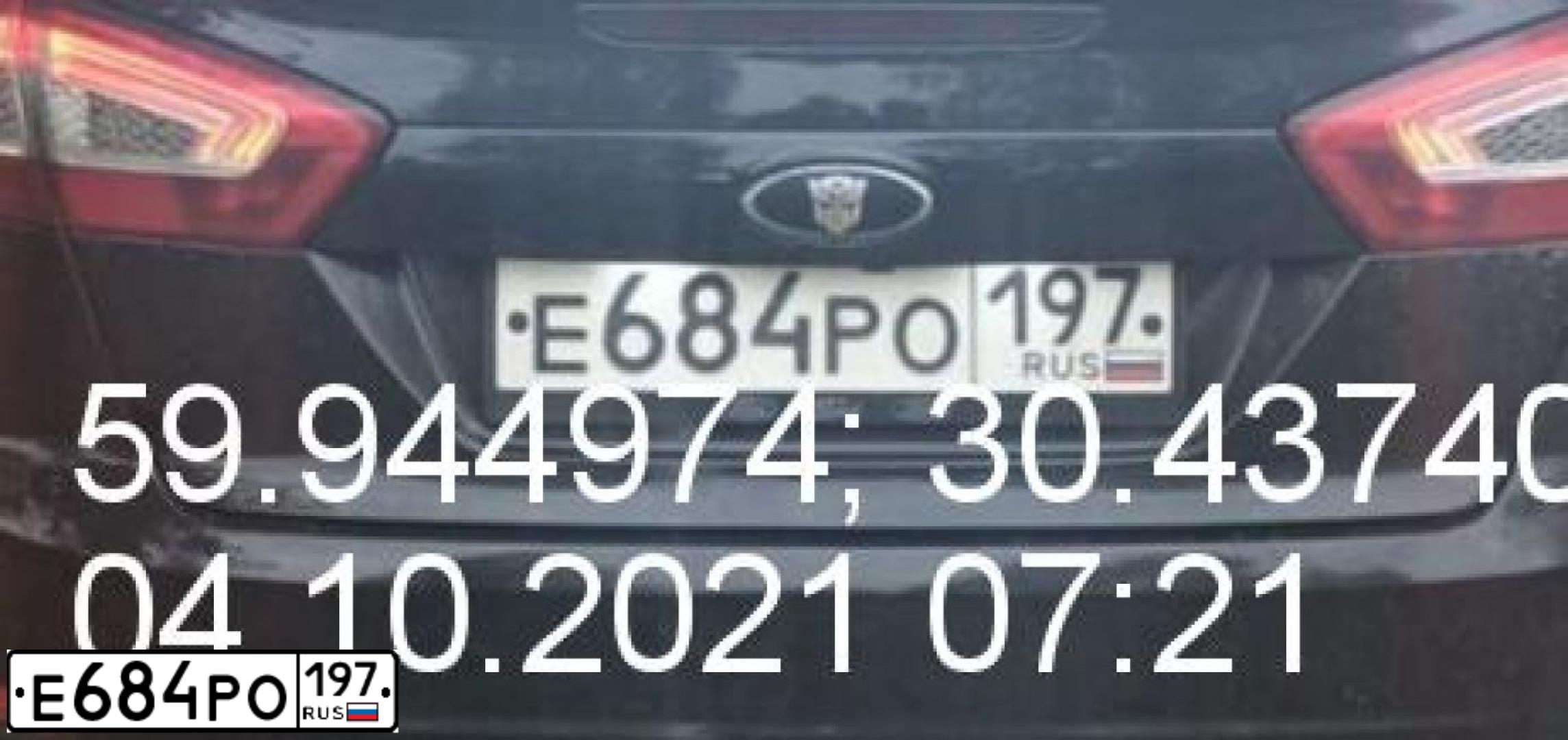Фото автомобиля FORD MONDEO, 2011 — госномер Е684РО197. Цвет: ЧЕРНЫЙ