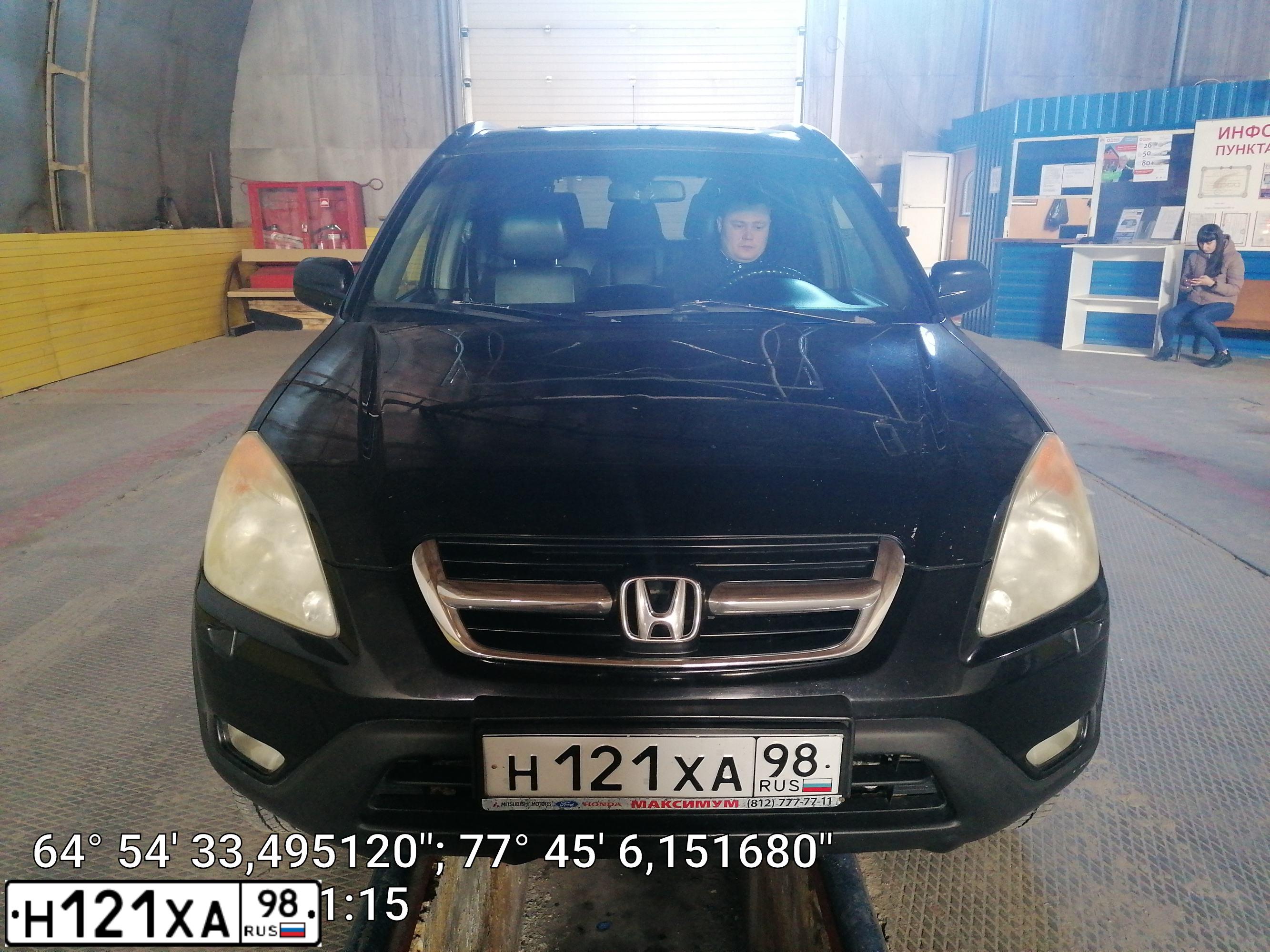 Фото автомобиля HONDA CR-V, 2003 — госномер Н121ХА98. Цвет: ЧЕРНЫЙ