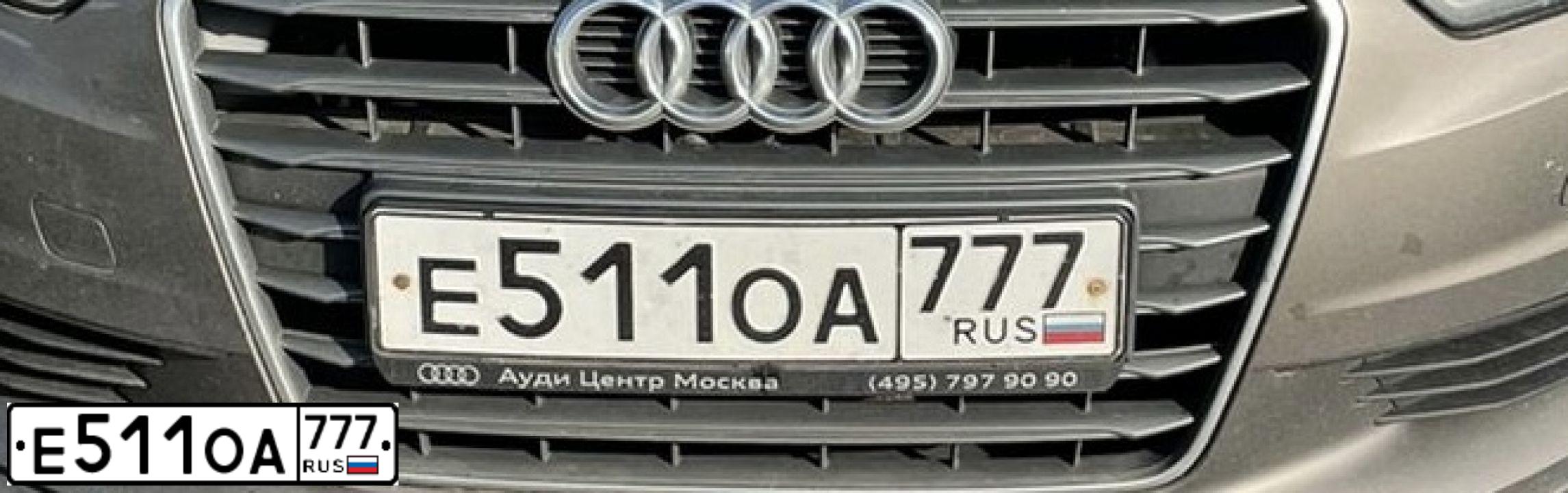 Фото автомобиля AUDI A3, 2014 — госномер О473АЕ250. Цвет: СЕРО-КОРИЧНЕВЫЙ