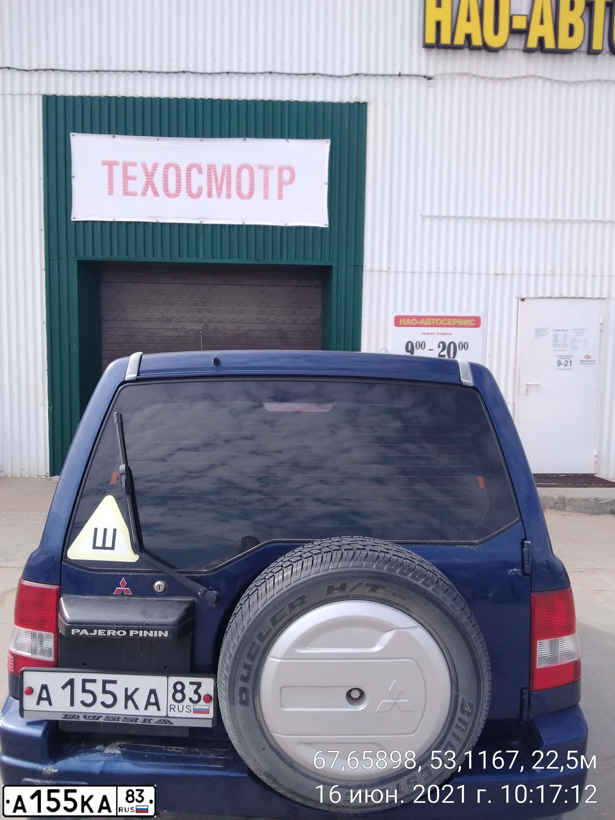 Фото автомобиля MITSUBISHI PAJERO PININ, 2004 — госномер А155КА83. Цвет: СИНИЙ