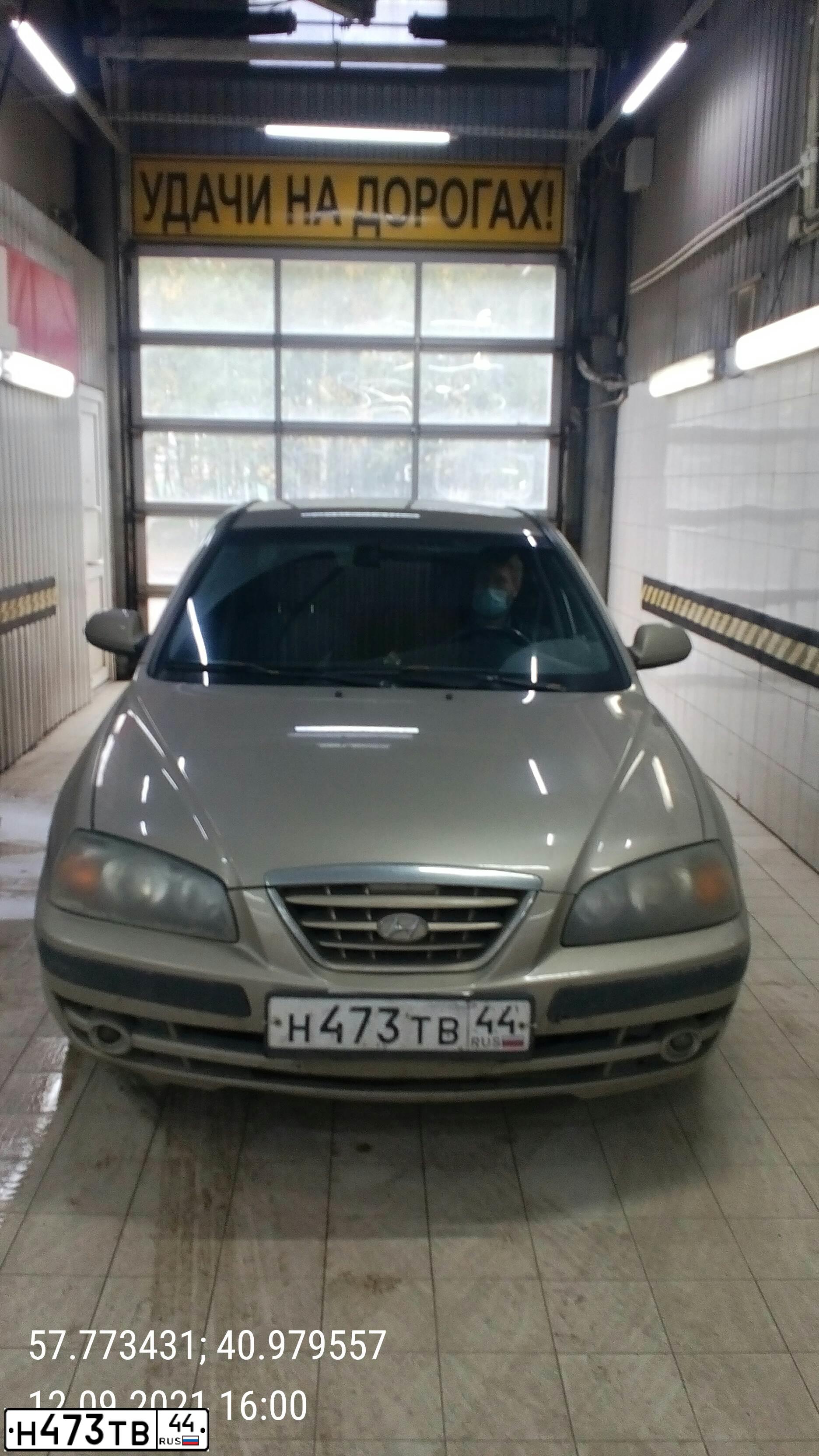 Фото автомобиля HYUNDAI ELANTRA, 2005 — госномер А774ЕС76. Цвет: БЕЖЕВЫЙ