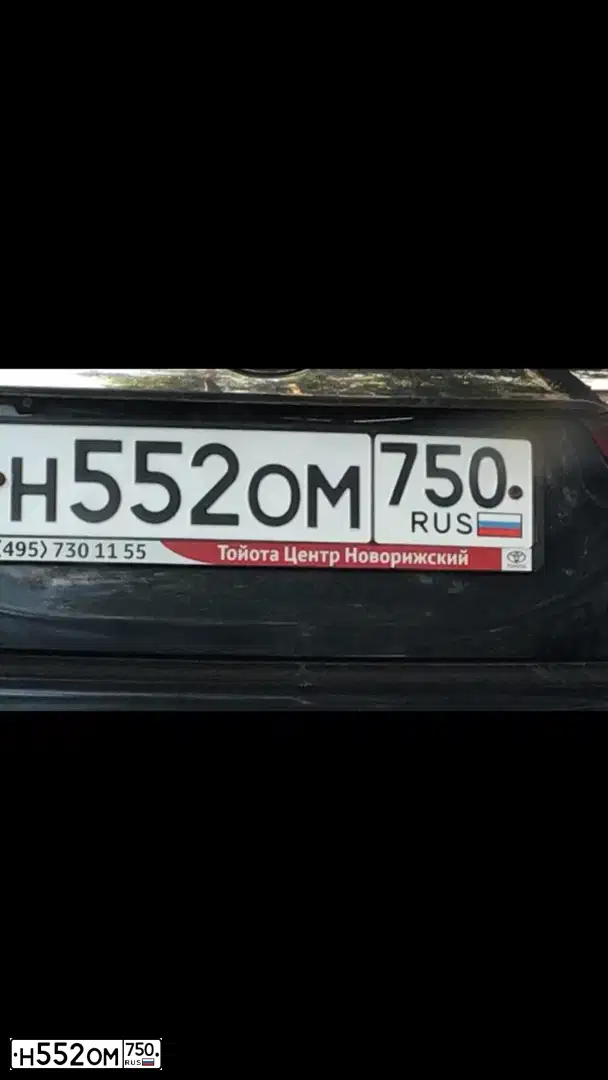 Фото автомобиля TOYOTA CAMRY, 2012 — госномер Н552ОМ750. Цвет: ТЕМНО-СЕРЫЙ МЕТАЛЛИК