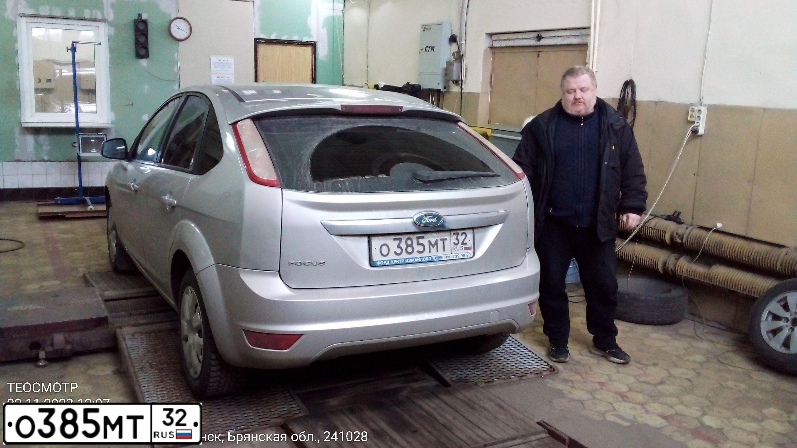 Фото автомобиля ФОРД ФОКУС, 2008 — госномер О385МТ32. Цвет: СЕРЕБРИСТЫЙ