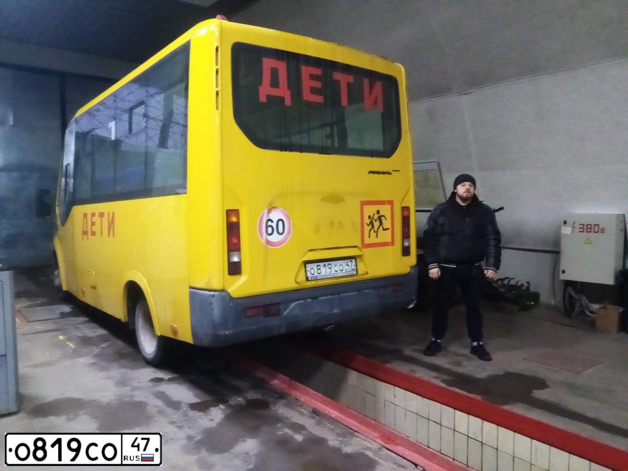 Фото автомобиля GAZ EL NEXT, 2017 — госномер О819СО47. Цвет: ЖЕЛТЫЙ