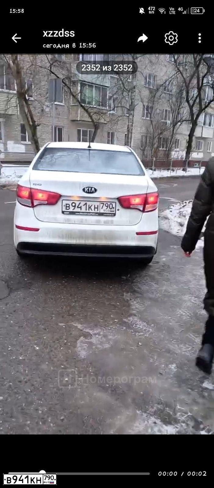 Фото автомобиля KIA RIO, 2015 — госномер В941КН790. Цвет: Белый