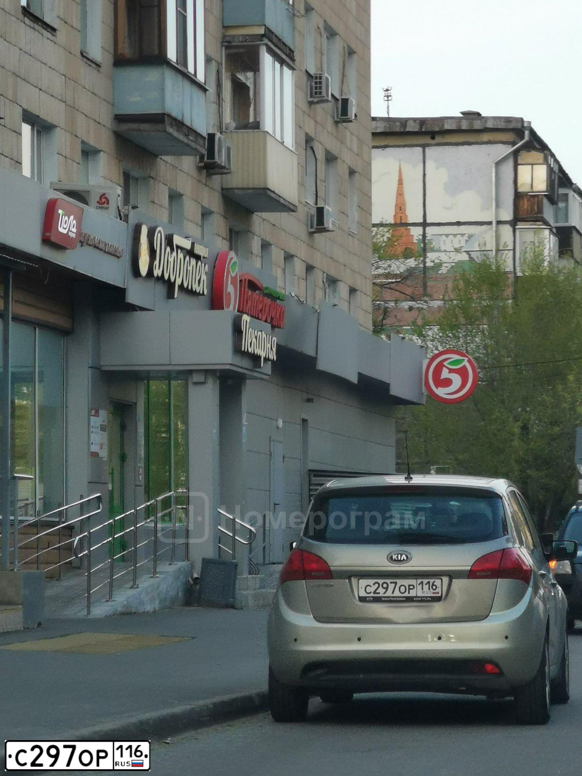 Фото автомобиля TOYOTA RAV4, 2013 — госномер С294ОР116. Цвет: БЕЛЫЙ