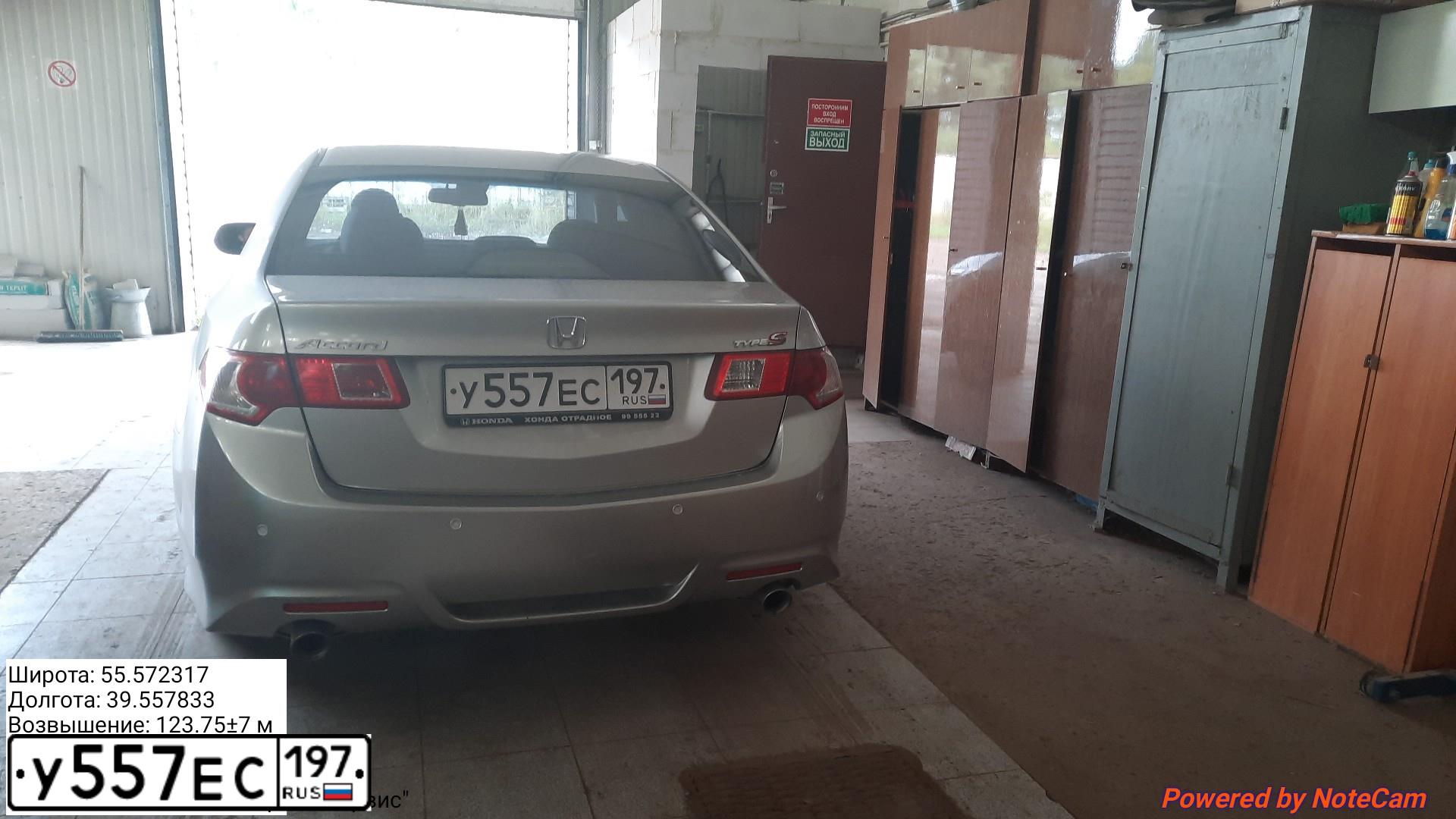 Фото автомобиля HONDA ACCORD, 2010 — госномер У557ЕС197. Цвет: СЕРЫЙ