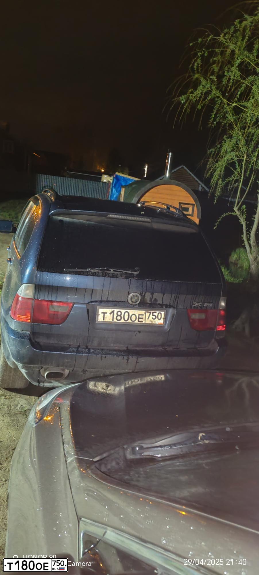 Фото автомобиля BMW X5, 2004 — госномер С860МТ40. Цвет: синий