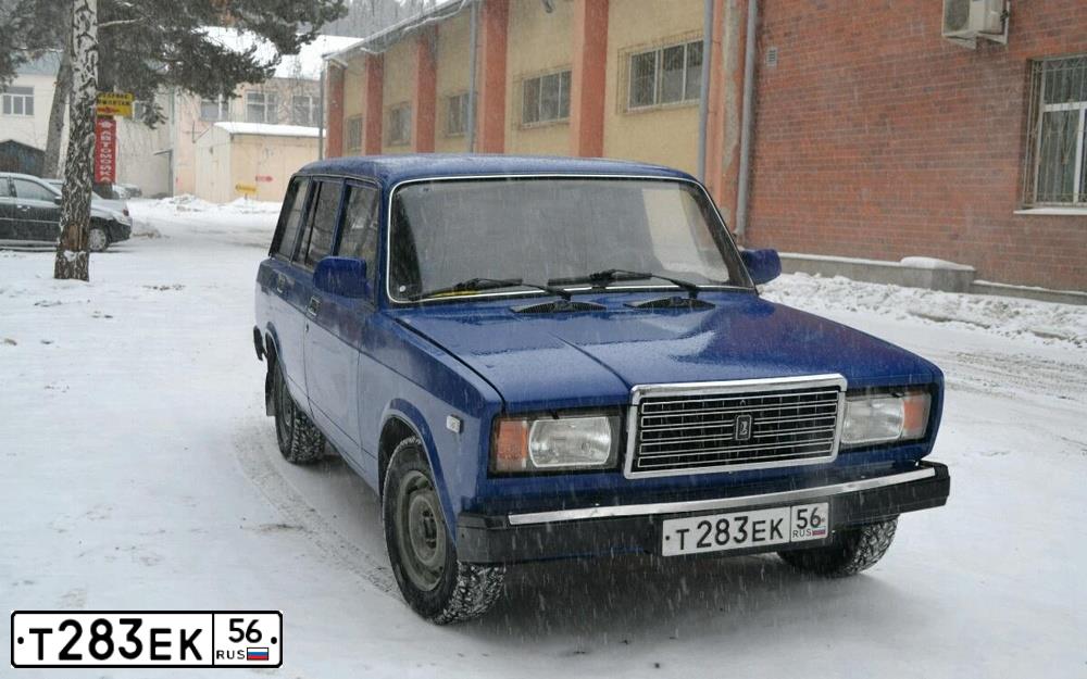 Фото автомобиля LADA 2104, 2007 — госномер Х172МЕ45. Цвет: КАЛИПСО