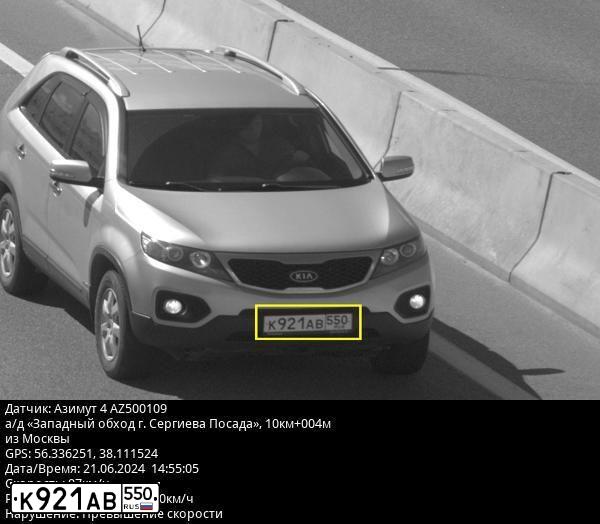 Фото автомобиля KIA SORENTO, 2011 — госномер К921АВ550. Цвет: (БЕЛЫЙ)СЕРЕБРИСТЫЙ