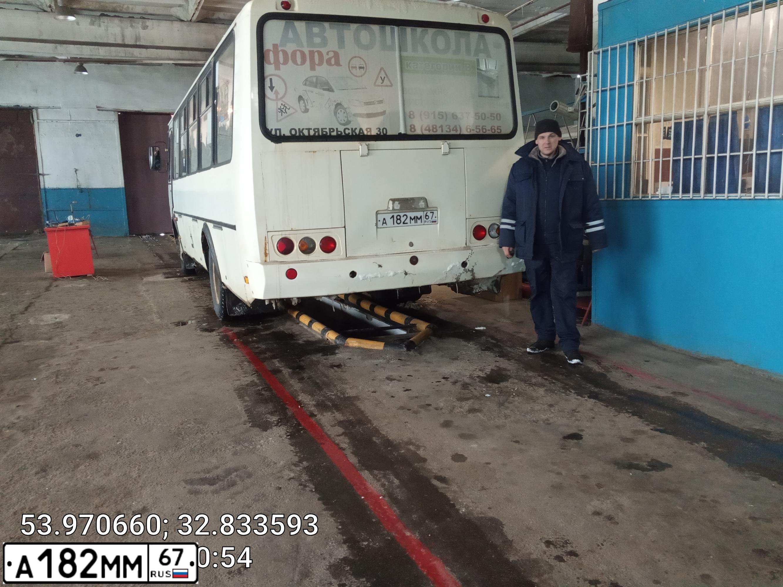 Фото автомобиля PAZ 4234, 2019 — госномер А182ММ67. Цвет: БЕЛЫЙ