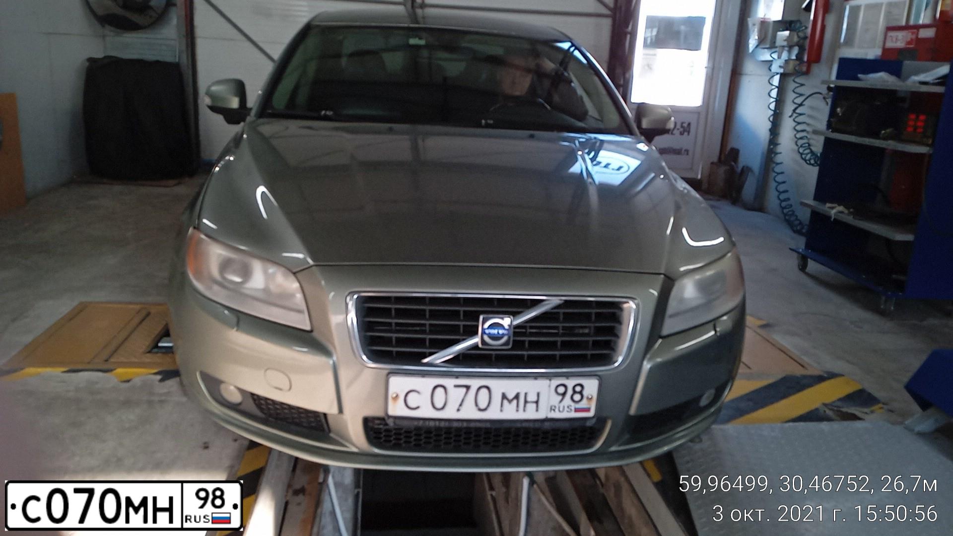 Фото автомобиля VOLVO S80, 2007 — госномер С070МН98. Цвет: СЕРО-ЗЕЛЕНЫЙ