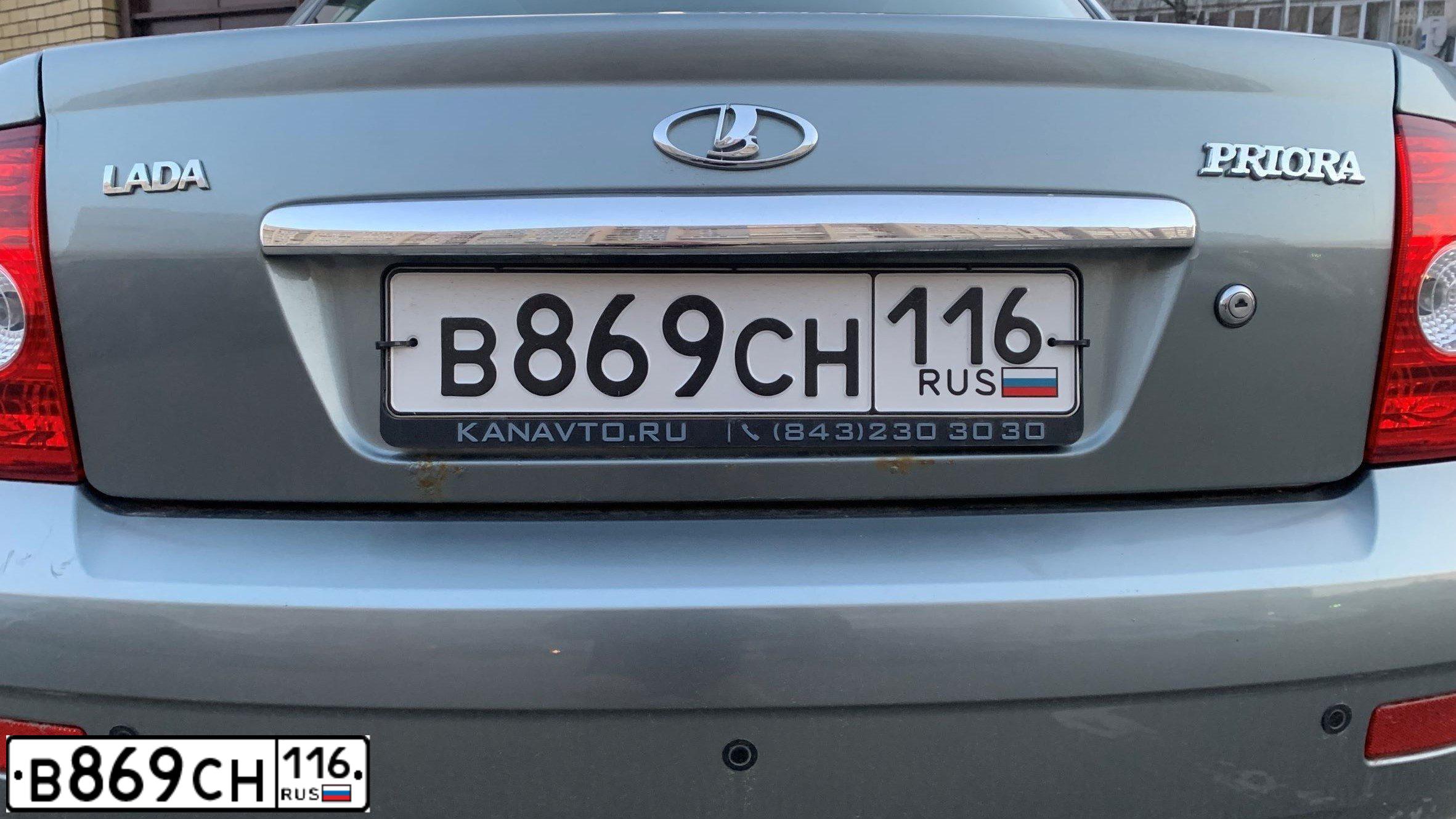 Фото автомобиля LADA PRIORA, 2010 — госномер У152ЕС716. Цвет: СРЕДНИЙ СЕРО-ЗЕЛЕН МЕТ.