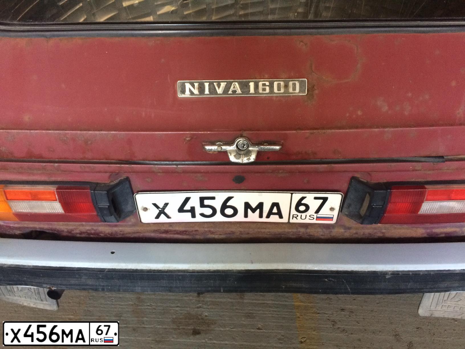 Фото автомобиля LADA 2121 NIVA, 1982 — госномер Х456МА67. Цвет: ВИШНЕВЫЙ