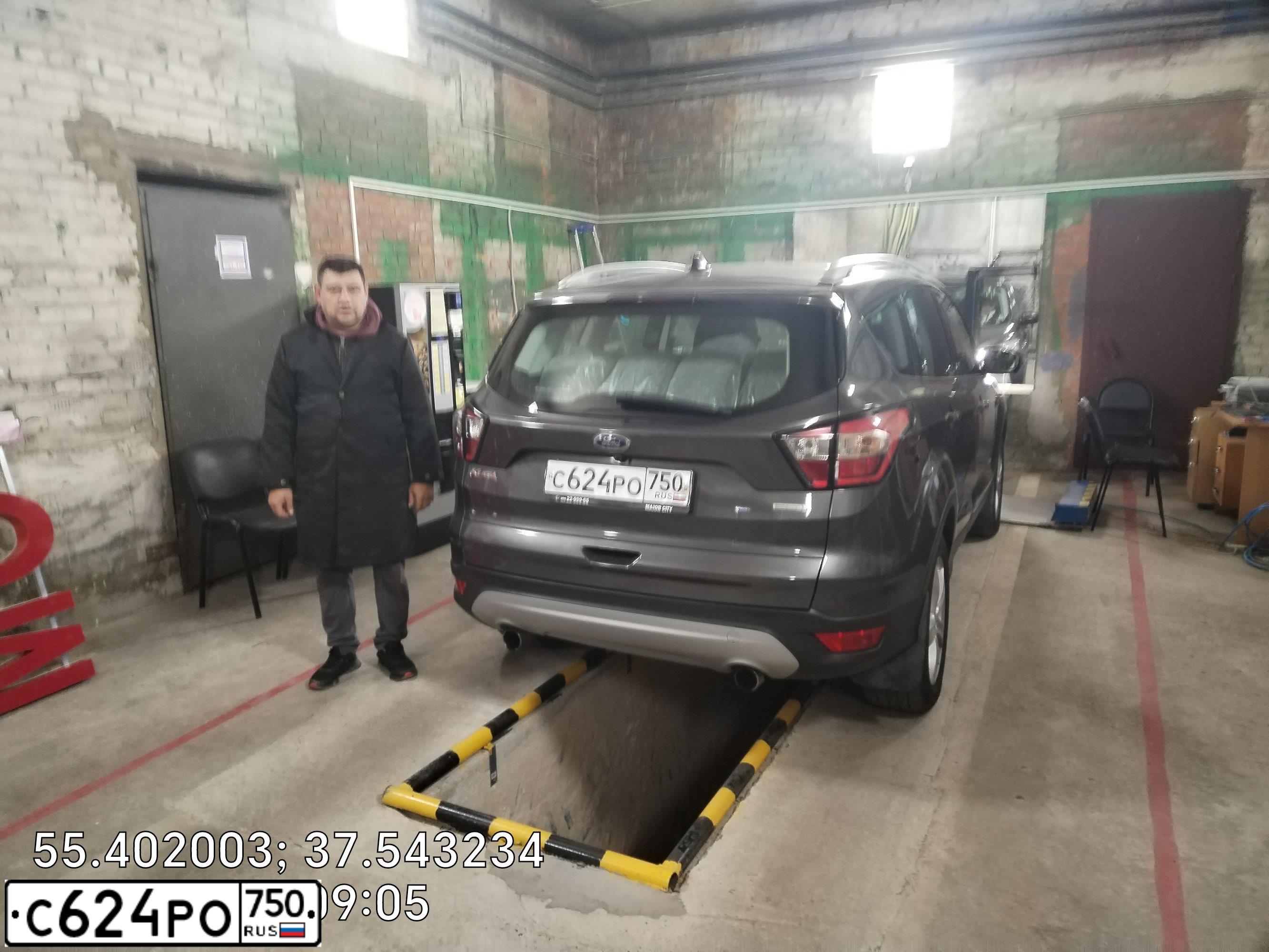 Фото автомобиля FORD KUGA, 2017 — госномер Х248ВО550. Цвет: Серый