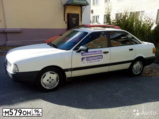 Фото автомобиля AUDI 80, 1989 — госномер К575ОК62. Цвет: Белый