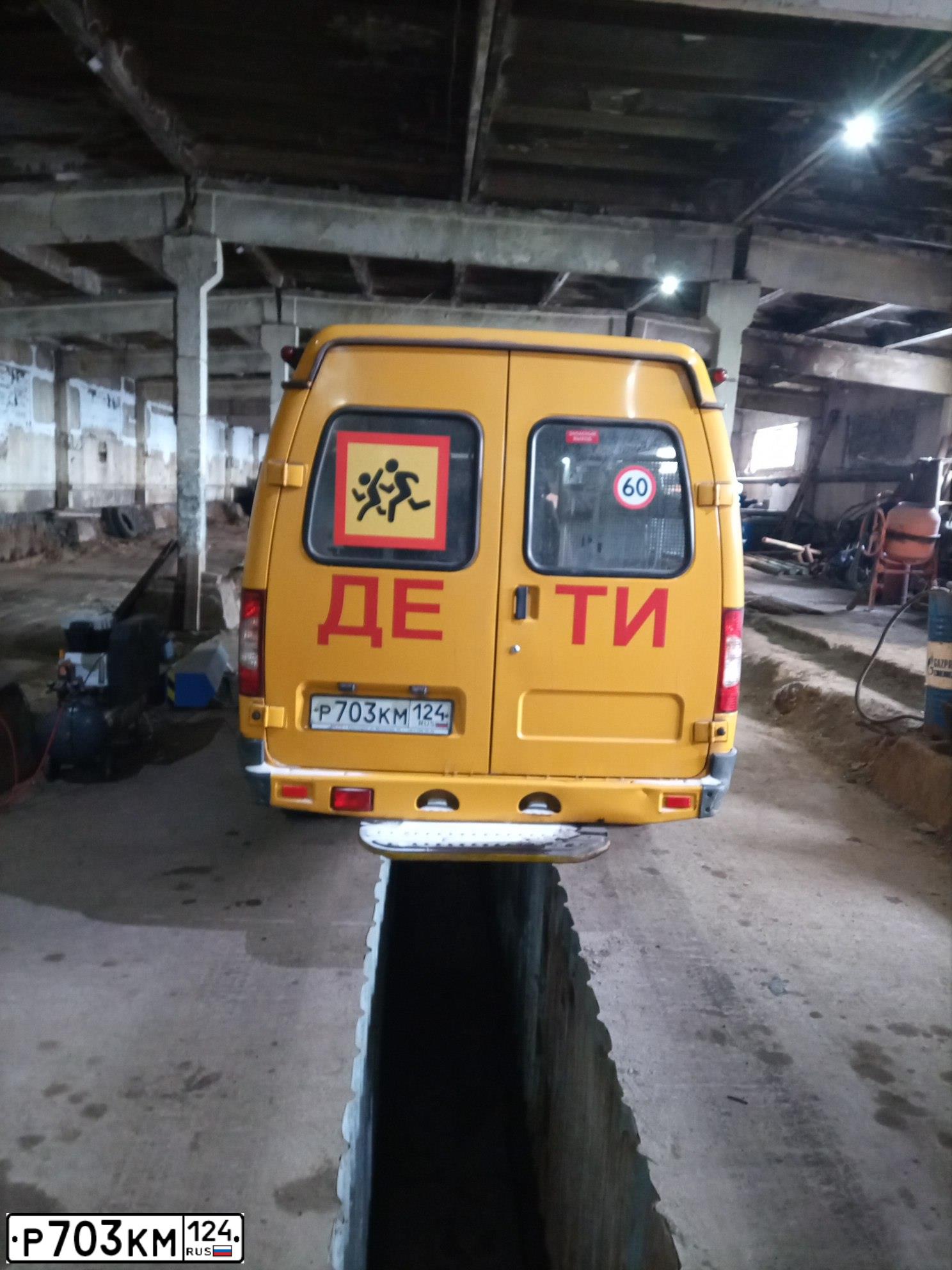 Фото автомобиля GAZ 3221 EL, 2012 — госномер Р703КМ124. Цвет: ЖЁЛТЫЙ