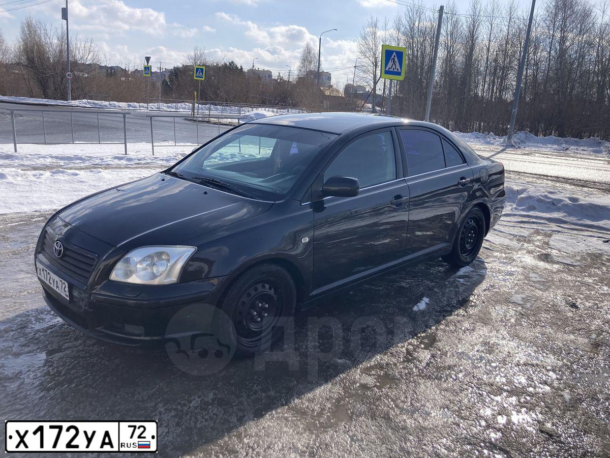 Фото автомобиля TOYOTA AVENSIS, 2004 — госномер Х172УА72. Цвет: ЧЕРНЫЙ