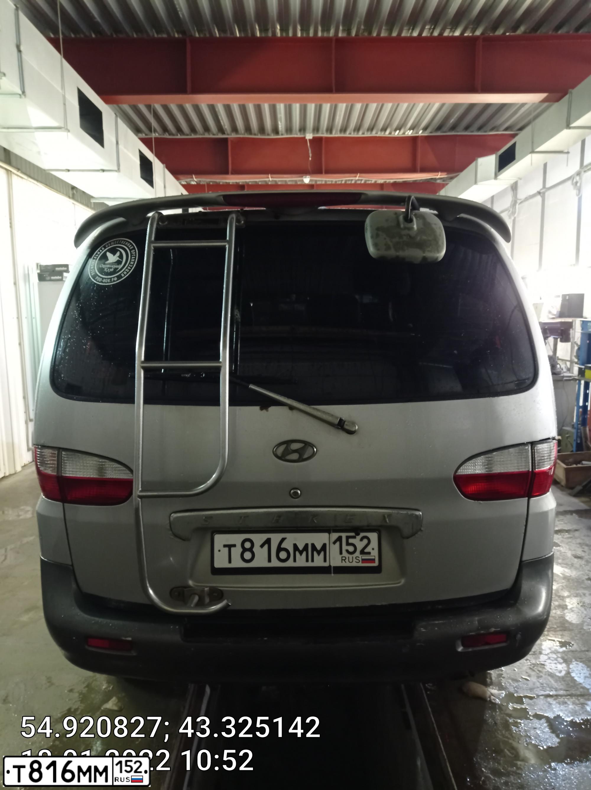 Фото автомобиля HYUNDAI H 1/H 100/STAREX, 2003 — госномер А060НХ152. Цвет: ТЕМНО-СЕРЫЙ