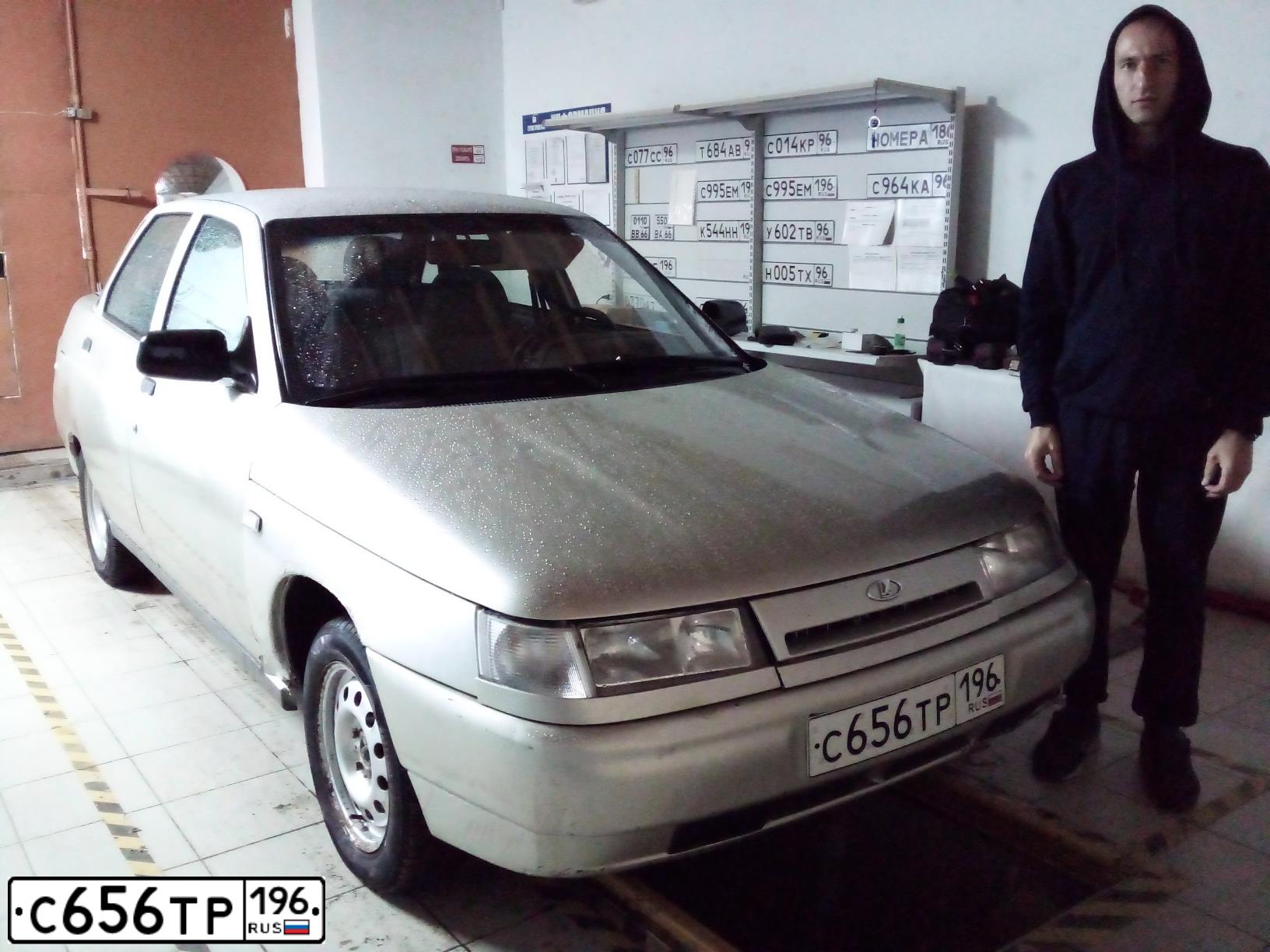 Фото автомобиля LADA 2110, 2004 — госномер С656ТР196. Цвет: БЕЖЕВЫЙ