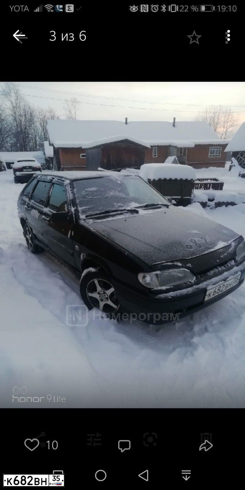 Фото автомобиля LADA 2114 SAMARA, 2013 — госномер О710ВО29. Цвет: Сине-Черный