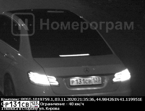 Фото автомобиля MERCEDES E-KLASSE, 2002 — госномер Р131СВ123. Цвет: ЧЕРНЫЙ