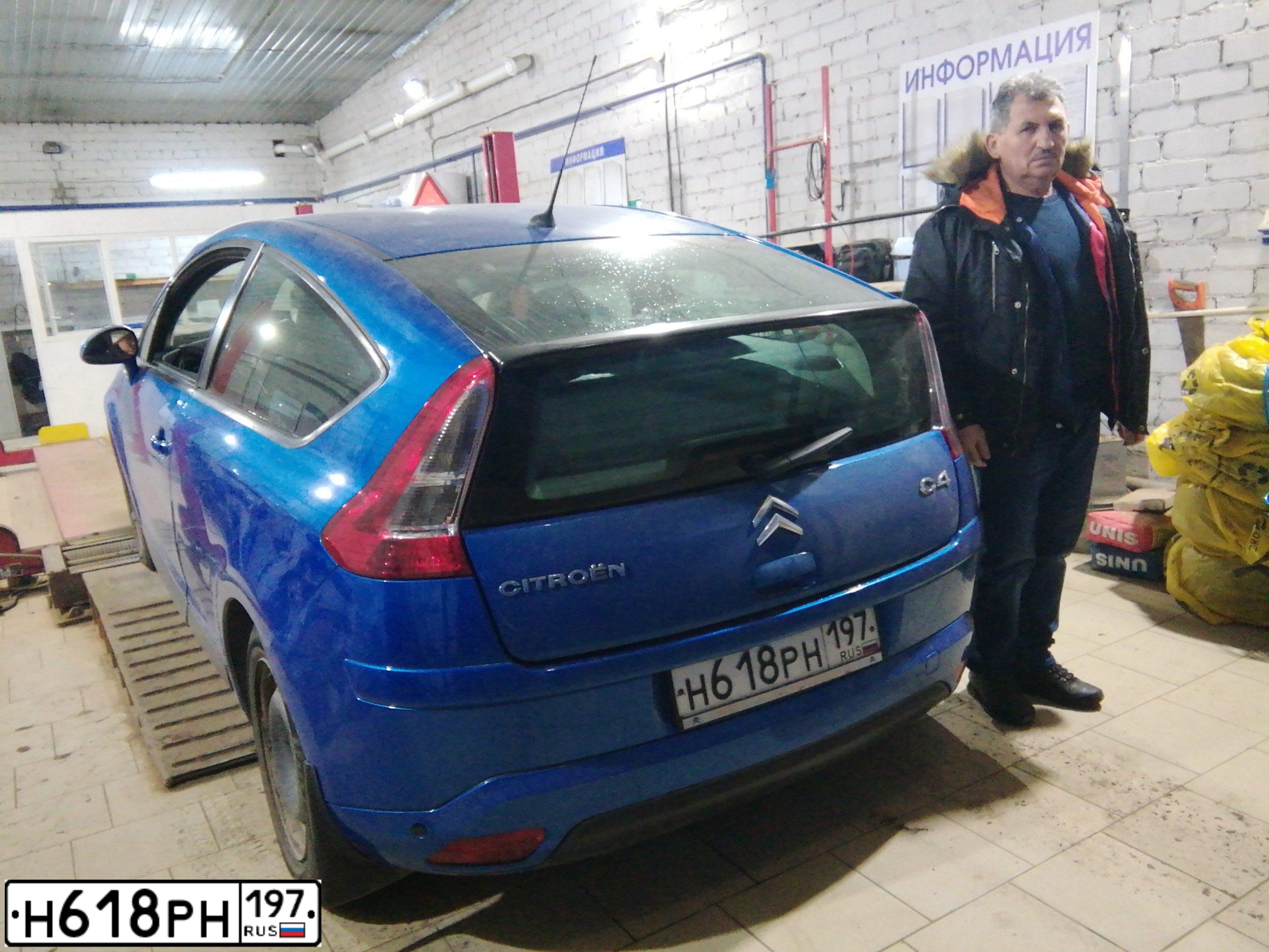 Фото автомобиля CITROEN C4, 2008 — госномер Р886ХТ40