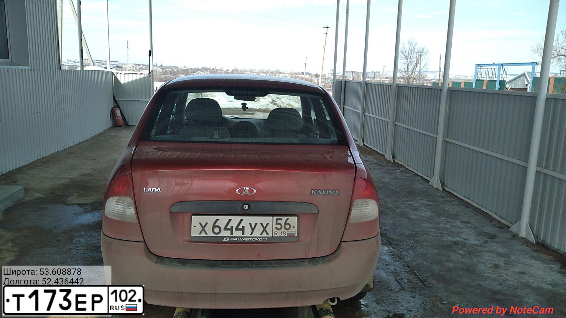 Фото автомобиля LADA 1118 KALINA, 2011 — госномер Т173ЕР102. Цвет: СЕРЕБРИСТО-КРАСНЫЙ