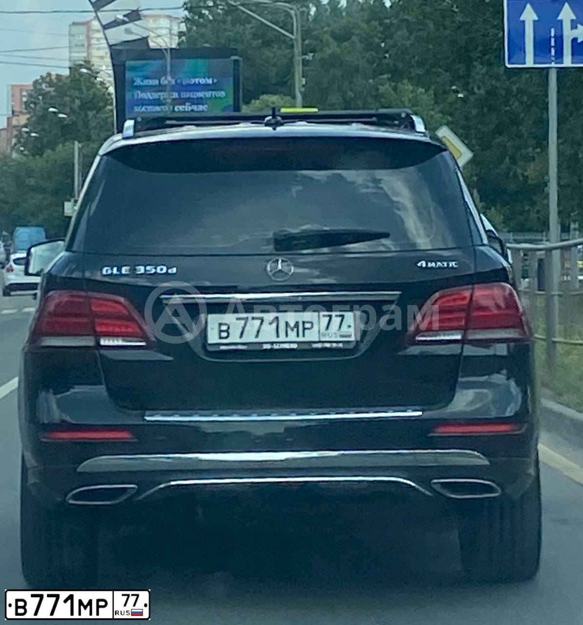 Фото автомобиля MERCEDES C-KLASSE, 1994 — госномер В771МР77. Цвет: СЕРЫЙ