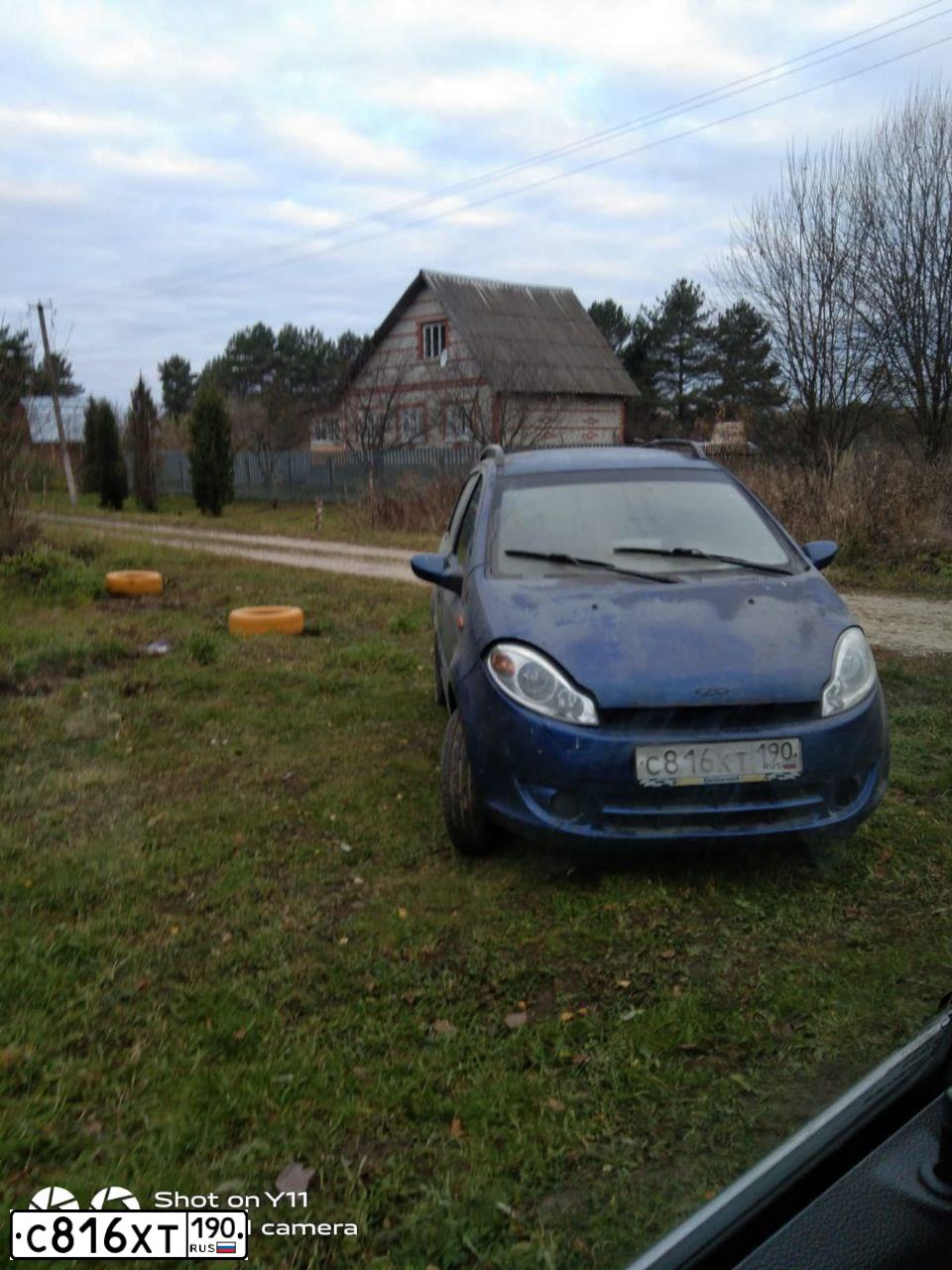 Фото автомобиля TAGAZ ROAD PARTNER, 2009 — госномер С816ХТ190. Цвет: СИНИЙ
