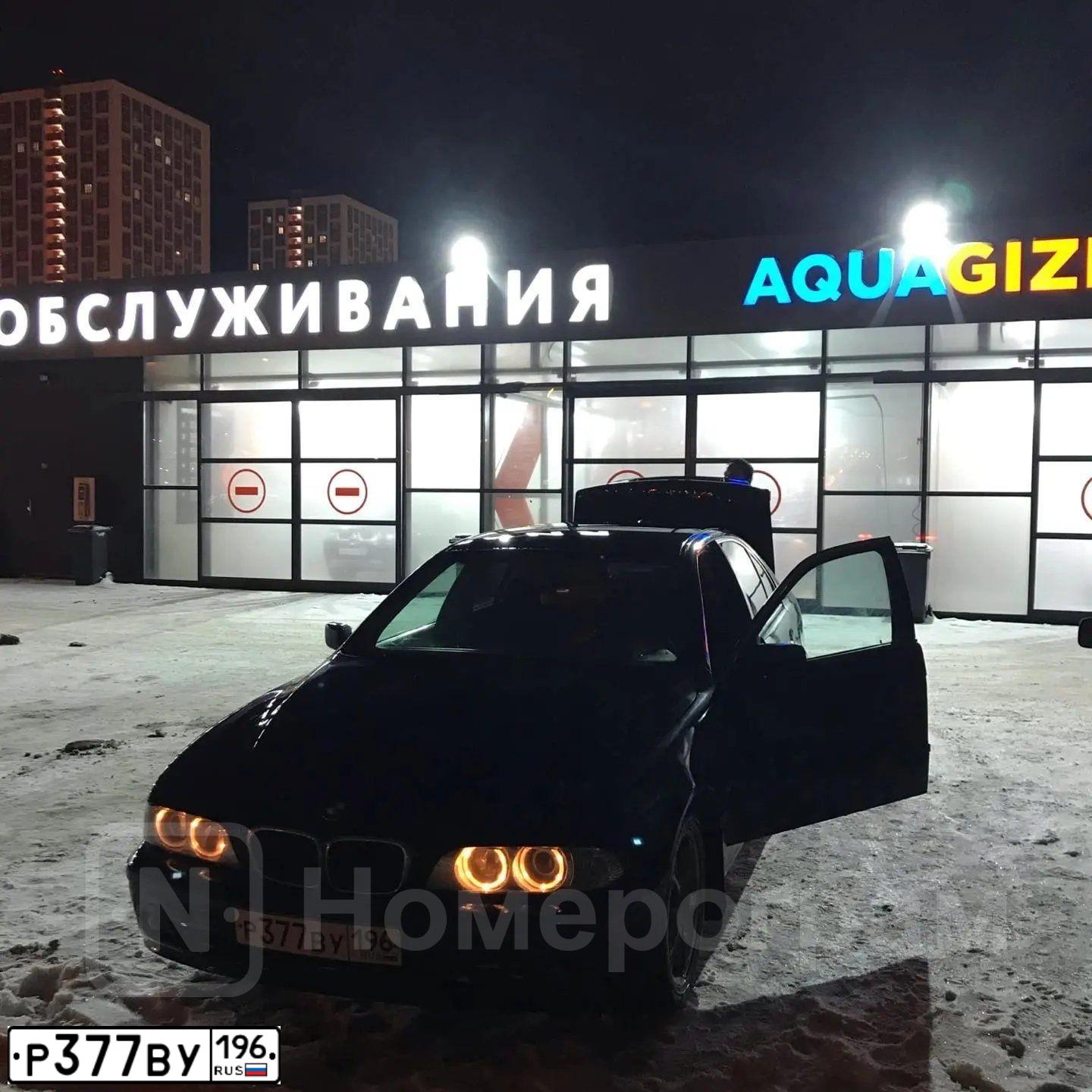 Фото автомобиля BMW SERIE 5, 1997 — госномер Р377ВУ196. Цвет: ЧЕРНЫЙ
