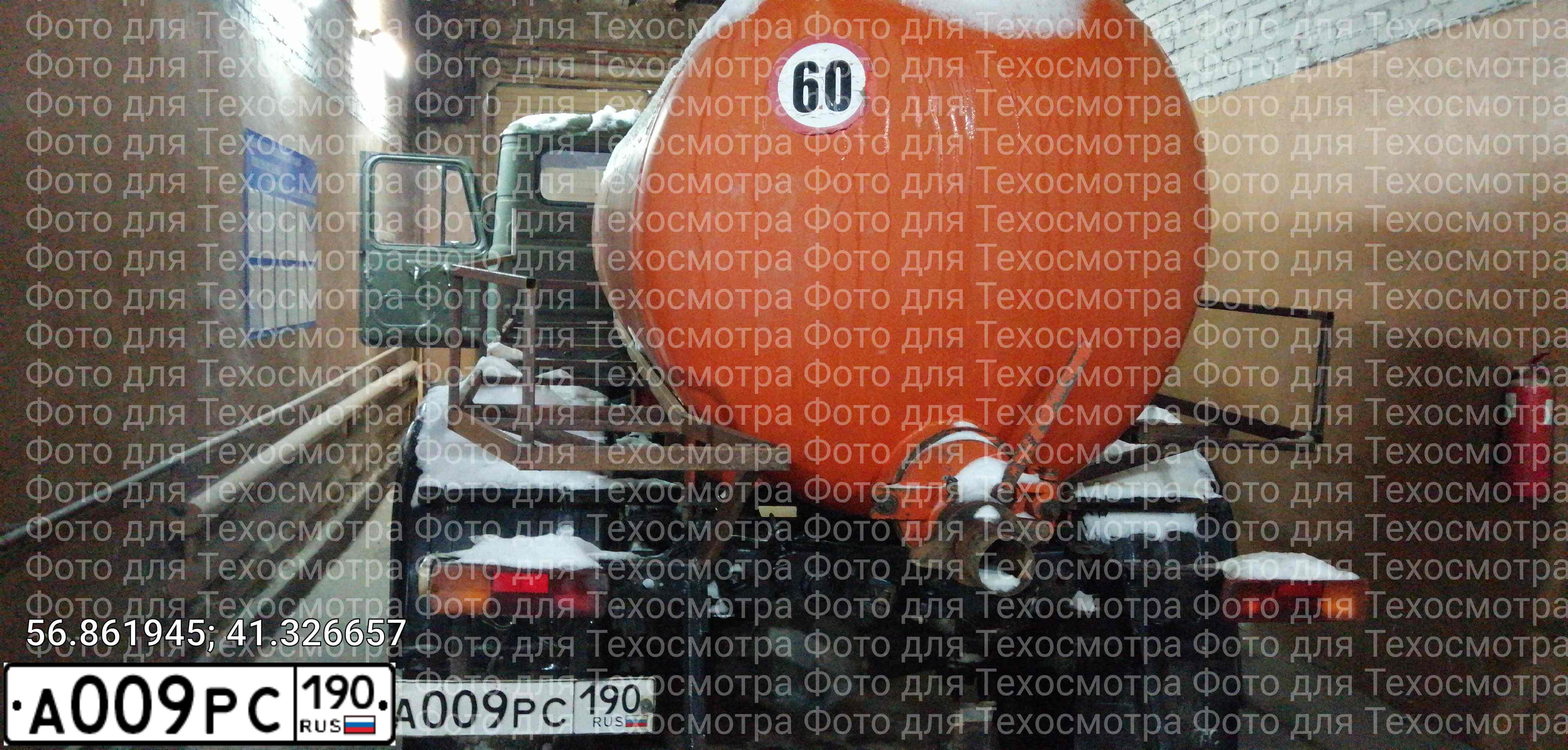 Фото автомобиля GAZ 66, 1996 — госномер А009РС190. Цвет: ЗЕЛЕНЫЙ