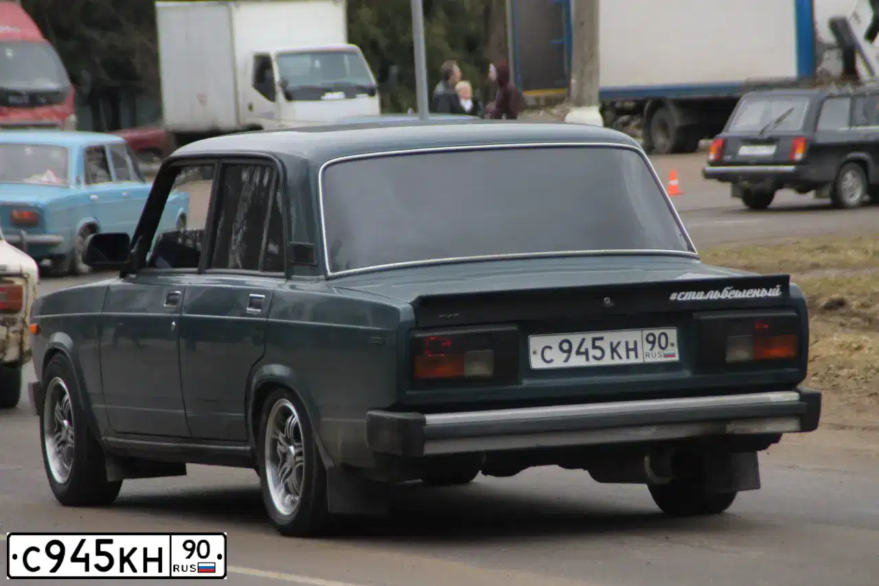 Фото автомобиля LADA 2105, 2003 — госномер С945КН90. Цвет: СИНЕ-ЗЕЛЕНЫЙ