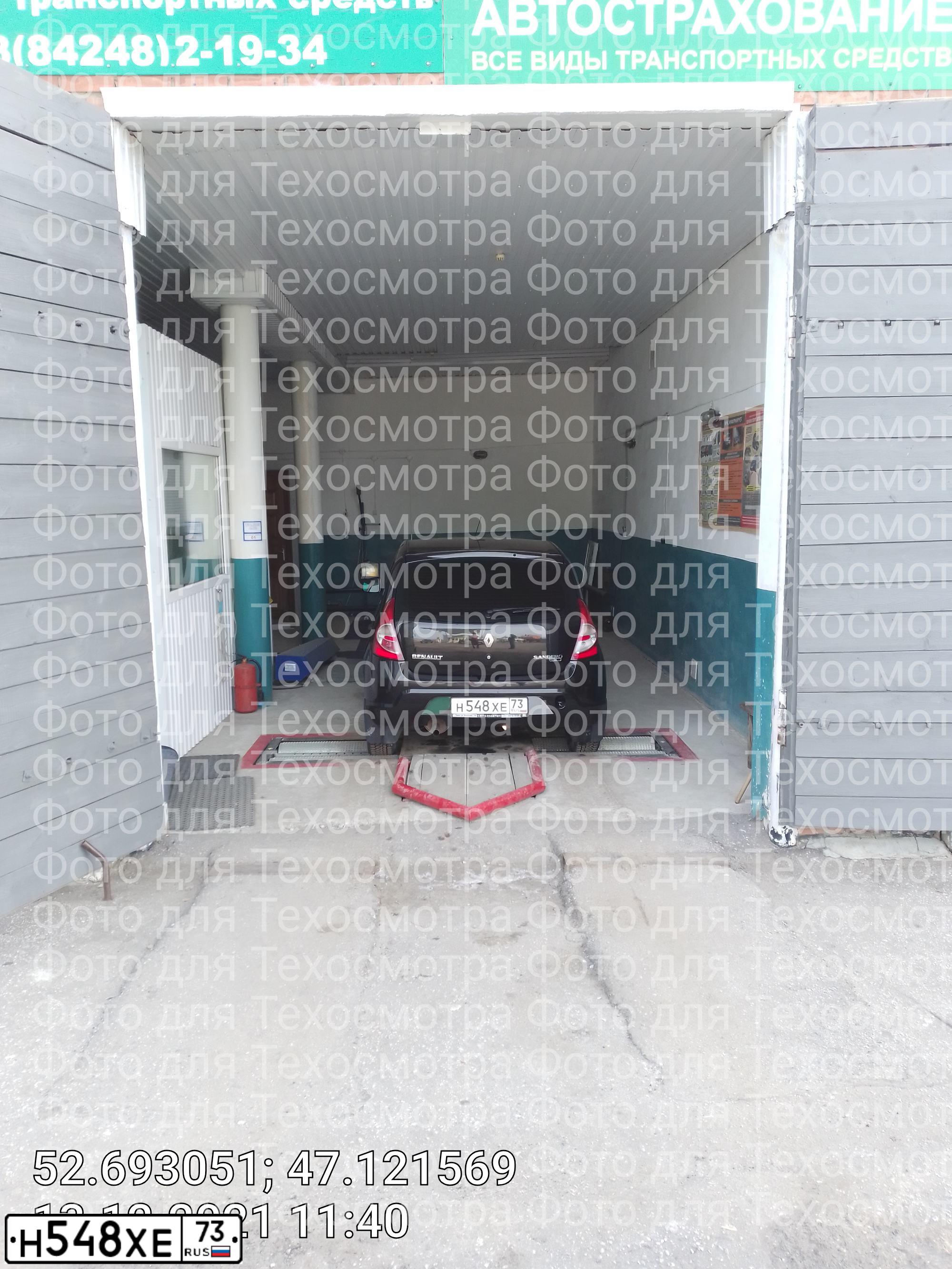 Фото автомобиля RENAULT SANDERO, 2010 — госномер Н648ЕР58. Цвет: ЧЕРНЫЙ