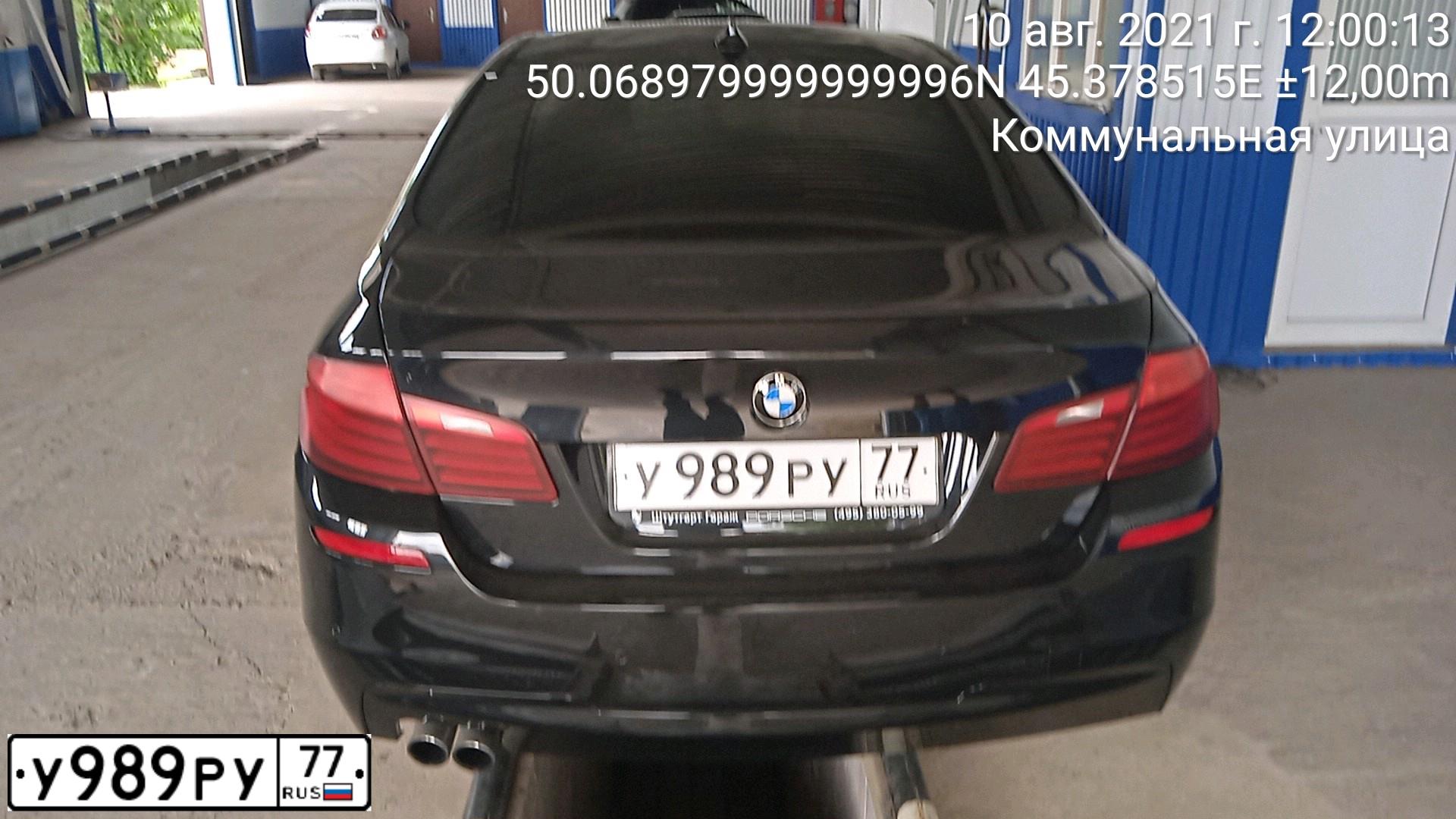 Фото автомобиля BMW SERIE 5, 2013 — госномер У989РУ77. Цвет: ЧЕРНЫЙ