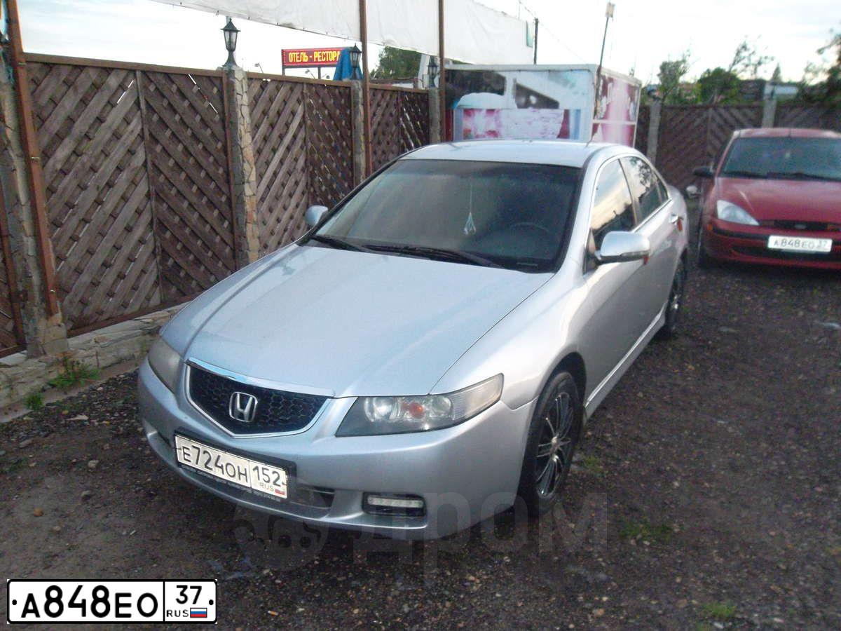 Фото автомобиля ФОРД ФОКУС, 2004 — госномер У962ТА152. Цвет: ВИШНЕВЫЙ