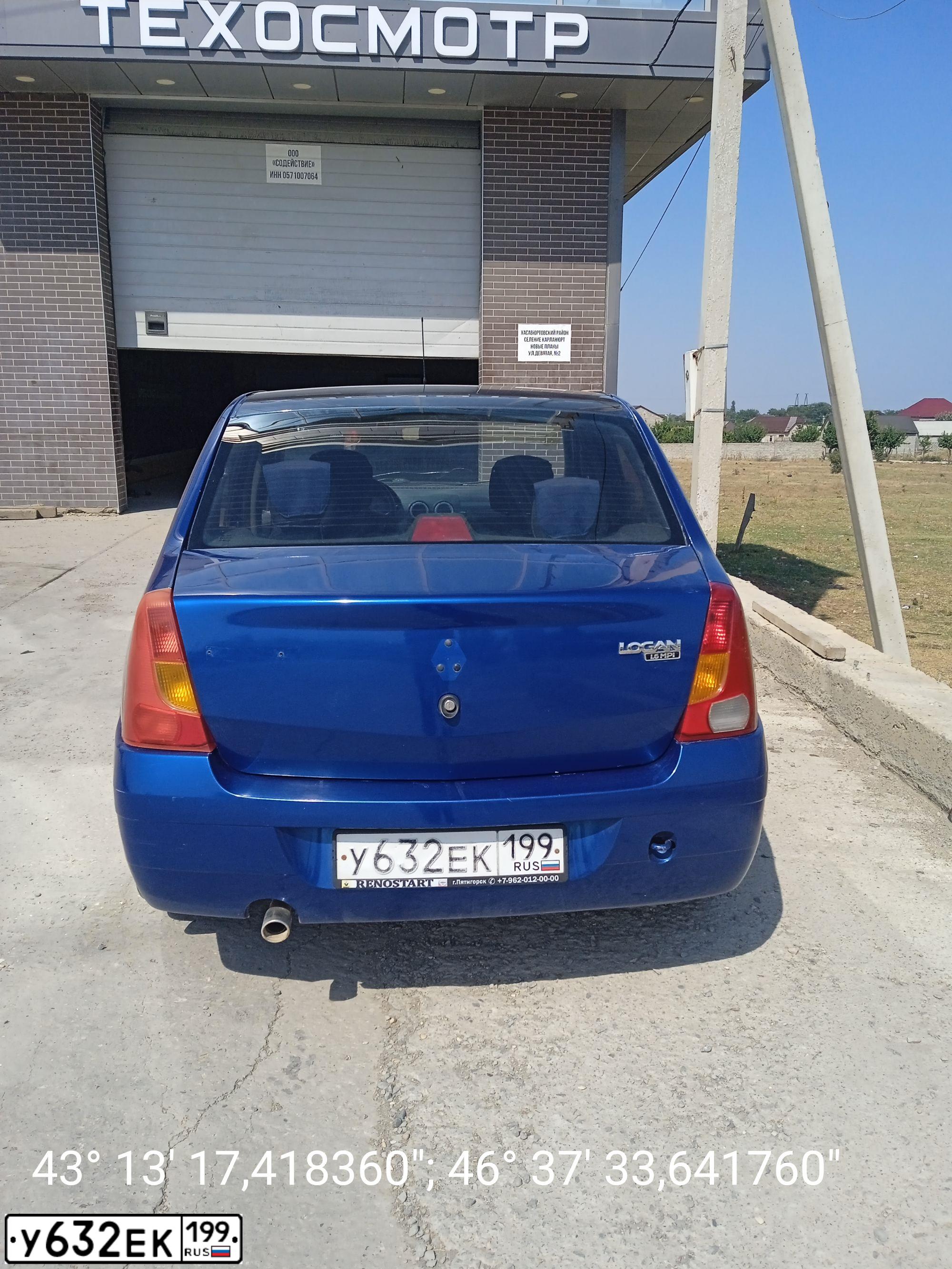 Фото автомобиля RENAULT LOGAN, 2008 — госномер У632ЕК199. Цвет: СИНИЙ МЕТАЛЛИК
