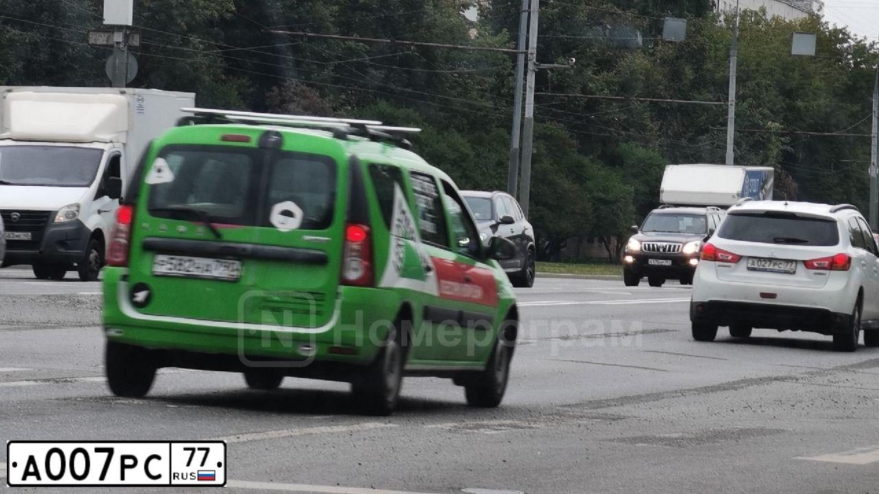 Фото автомобиля VOLVO 900-SERIE, 1992 — госномер А007РС77. Цвет: СИНИЙ
