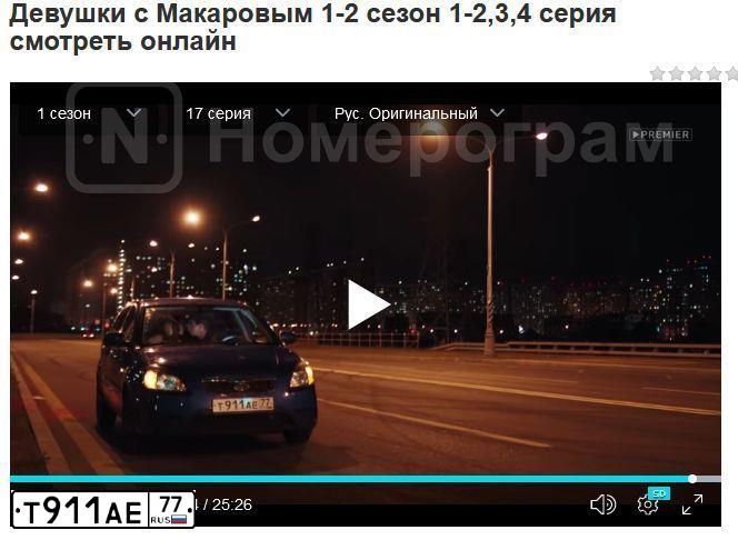 Фото автомобиля OPEL ASCONA, 1986 — госномер Т911АЕ77. Цвет: ВИШНЕВЫЙ