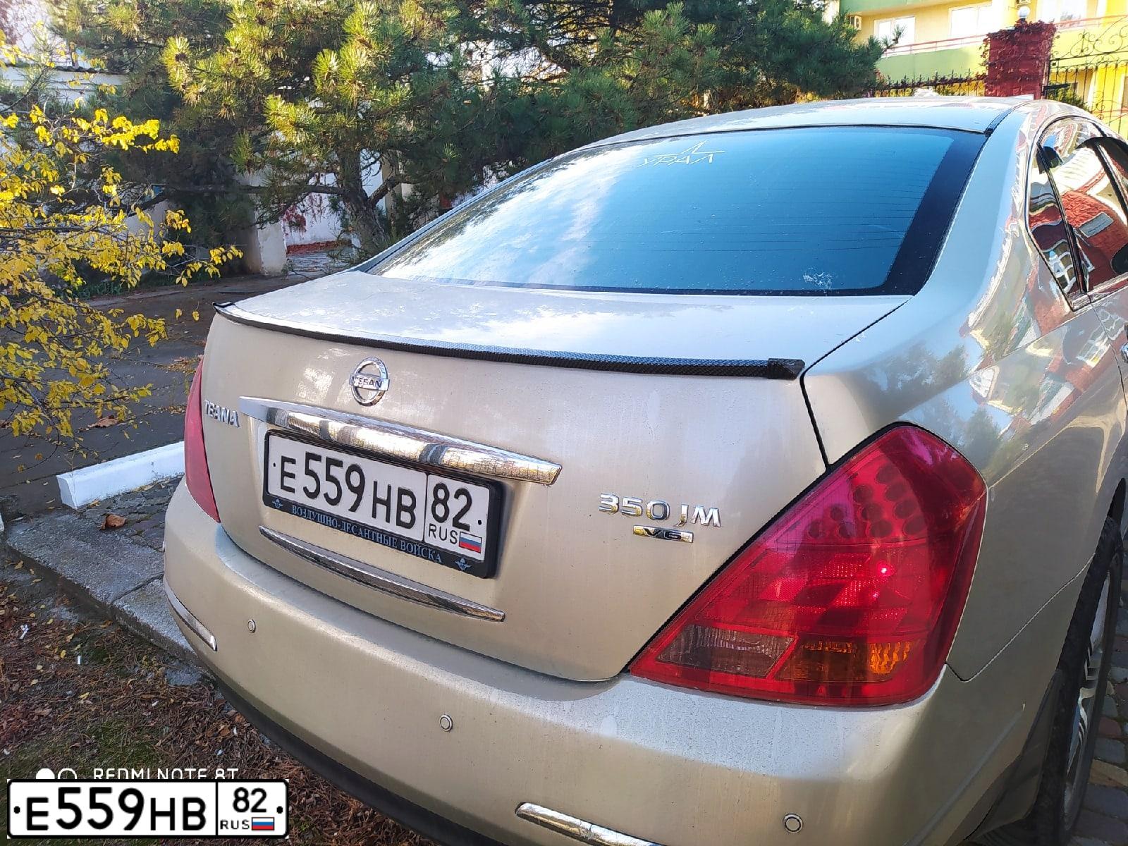 Фото автомобиля NISSAN TEANA, 2006 — госномер Е559НВ82. Цвет: ЗОЛОТИСТЫЙ