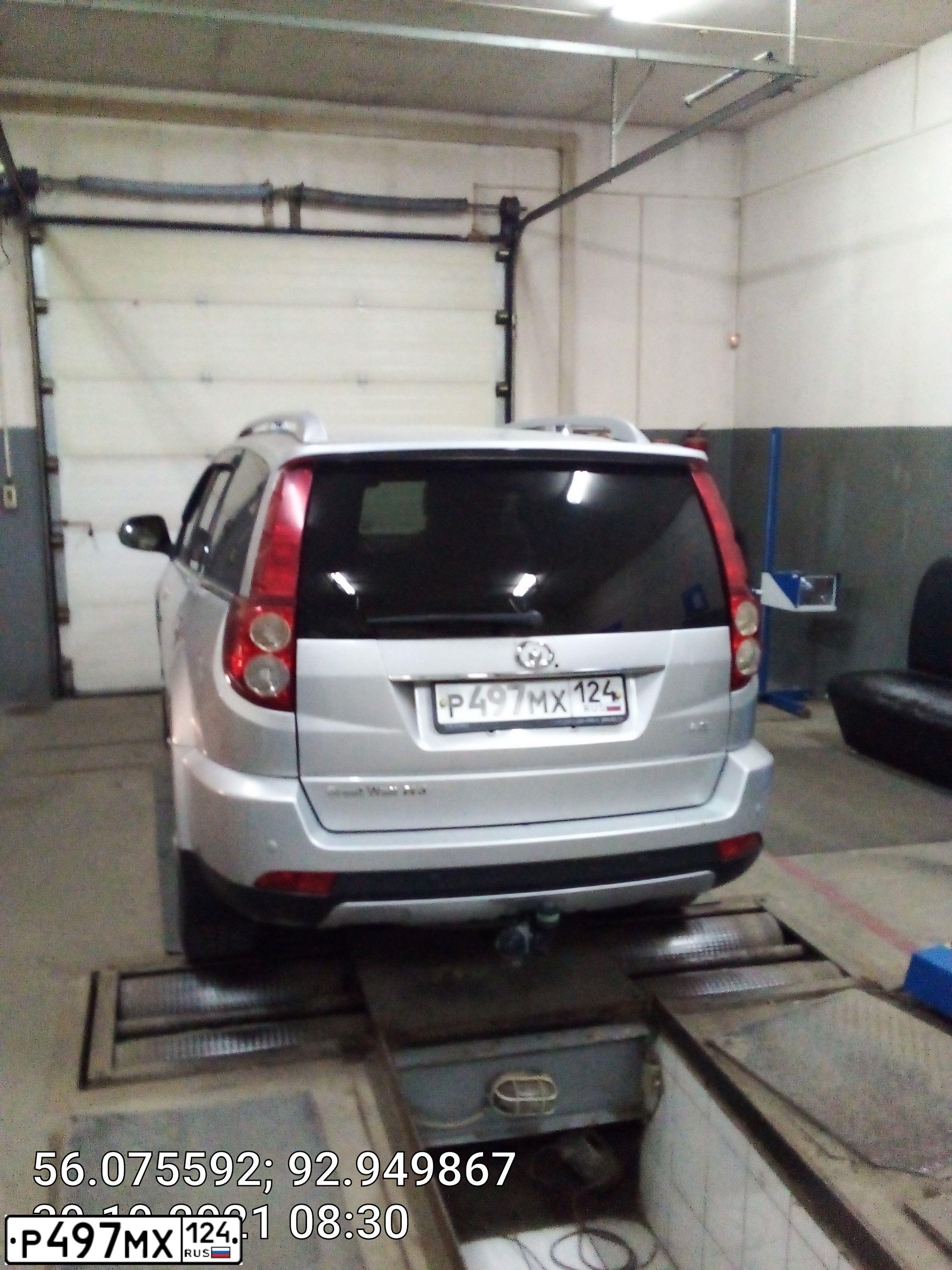 Фото автомобиля GREAT WALL HOVER, 2014 — госномер Р497МХ124. Цвет: СВЕТЛО-СЕРЫЙ