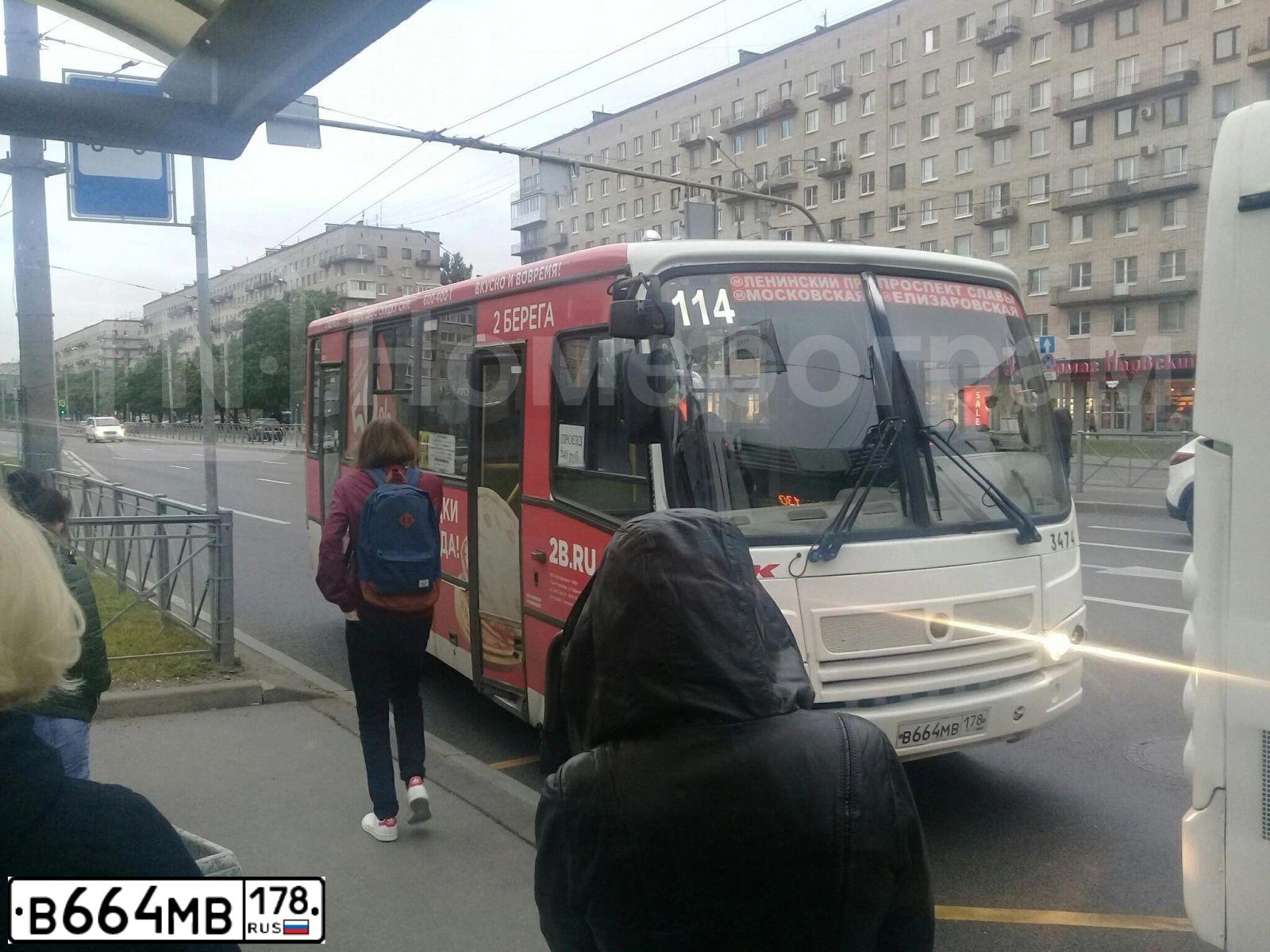 Фото автомобиля PAZ 3204, 2012 — госномер Р379ОВ67. Цвет: Белый