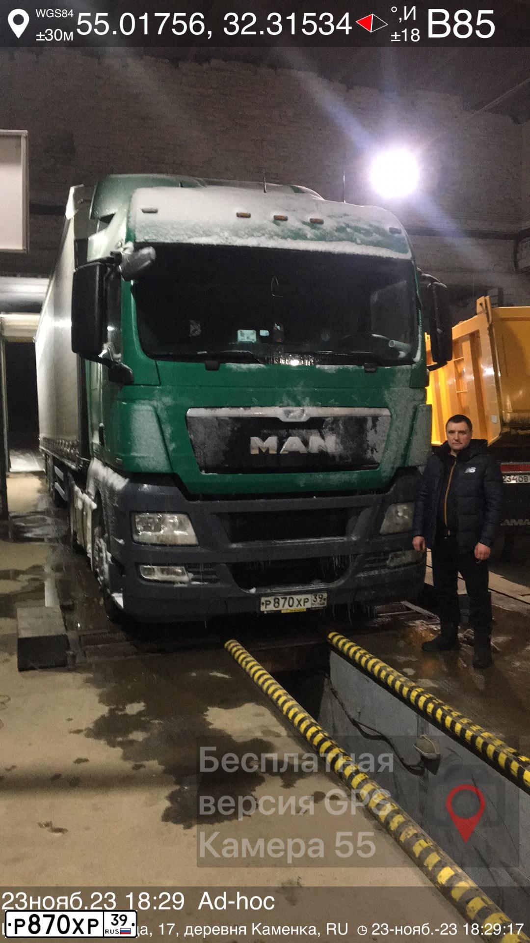 Фото автомобиля MAN TGX 18.XXX /4X2/, 2017 — госномер Р870ХР39. Цвет: ЗЕЛЕНЫЙ